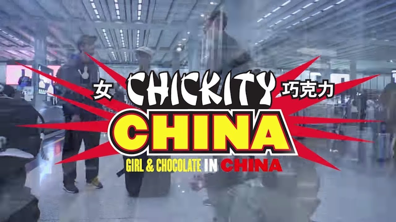 GIRL & CHOCOLATE CHICKITY CHINA (2016)