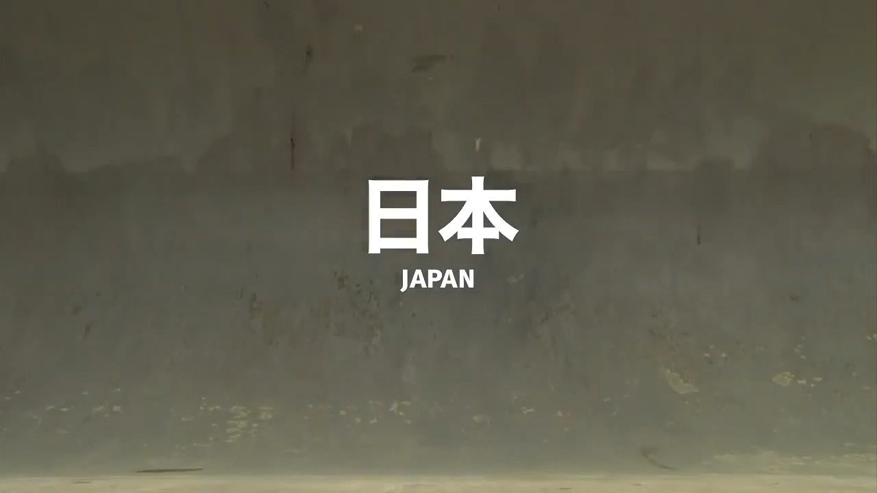 Japan Tour by Adidas Skateboarding