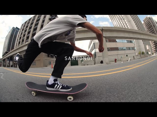 Shin flows through Japan and Detroit for his recent Campus ADV colorway. Now availble on the adidas CONFIRMED app and in select skate shops.<br /><br />Filmed & edited by Chris Mulhern<br />Additional filming by Kyota Kamai & Yuma Takei<br /><br />Official website: http://adidas.com/skateboarding<br />Instagram: http://instagram.com/adidasskateboarding