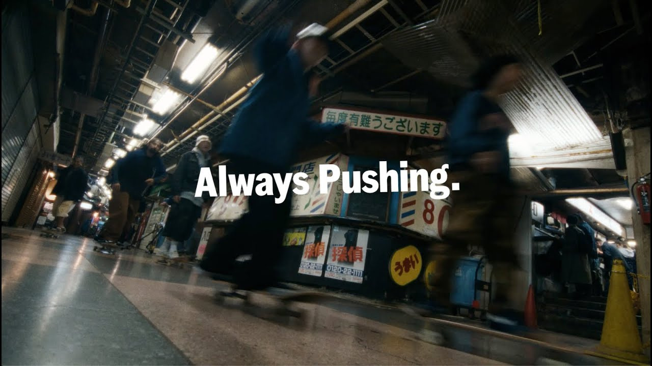 Progression rarely happens in a vacuum, instead it tends to happen when a group pushes for something bigger together. From Paris, Tokyo, and LA to all the city streets around the Globe, push with the crew that pushes you. #AlwaysPushing<br /><br />:04 RIO MORISHIGE / MIXXA https://www.instagram.com/morishigex_/<br />:10 BEATRICE DOMOND / SLIP-ON https://www.instagram.com/beatricedomond/<br />:12 WILLOW VOGES / AVE 2.0 https://www.instagram.com/sequeltheprequel/<br /><br />Subscribe now at: http://www.youtube.com/vans?sub_confirmation=1<br /><br />Connect with Vans: <br />http://www.vans.com <br />http://www.tiktok.com/@vans<br />http://www.instagram.com/vans<br />http://www.youtube.com/vans