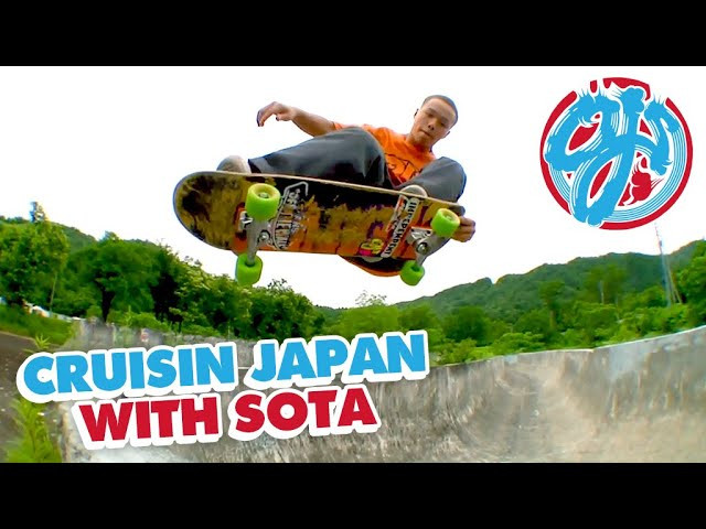 Cruise over to Japan and reel in some crusty lines with our guy Sota. Ancient parks, tree wallies and more await! Check in and then tune out to the streets with your Super Juice!<br /><br />Shop Mini Super Juice and OJ Wheels Here: https://ojwheels.com/our-wheels<br /><br />MINI SUPER JUICE! No risers needed! 55mm, 78a Mini Super Juice is here to blaze through all terrains and crust. Mini Super Juice is a slimmed down version of OJ's ultra-tough Super Juice. The mini shape features a reinforced core and completely redesigned chip-resistant shape, all on OJs' classic ultra buttery urethane. Cop a set and hit the crust!<br /><br />OJWheels.com / #FuckWithTheJuice<br /><br />Instagram: https://www.instagram.com/ojwheels/<br />Facebook: facebook.com/ojwheels<br />Tik Tok: https://www.tiktok.com/@ojwheels