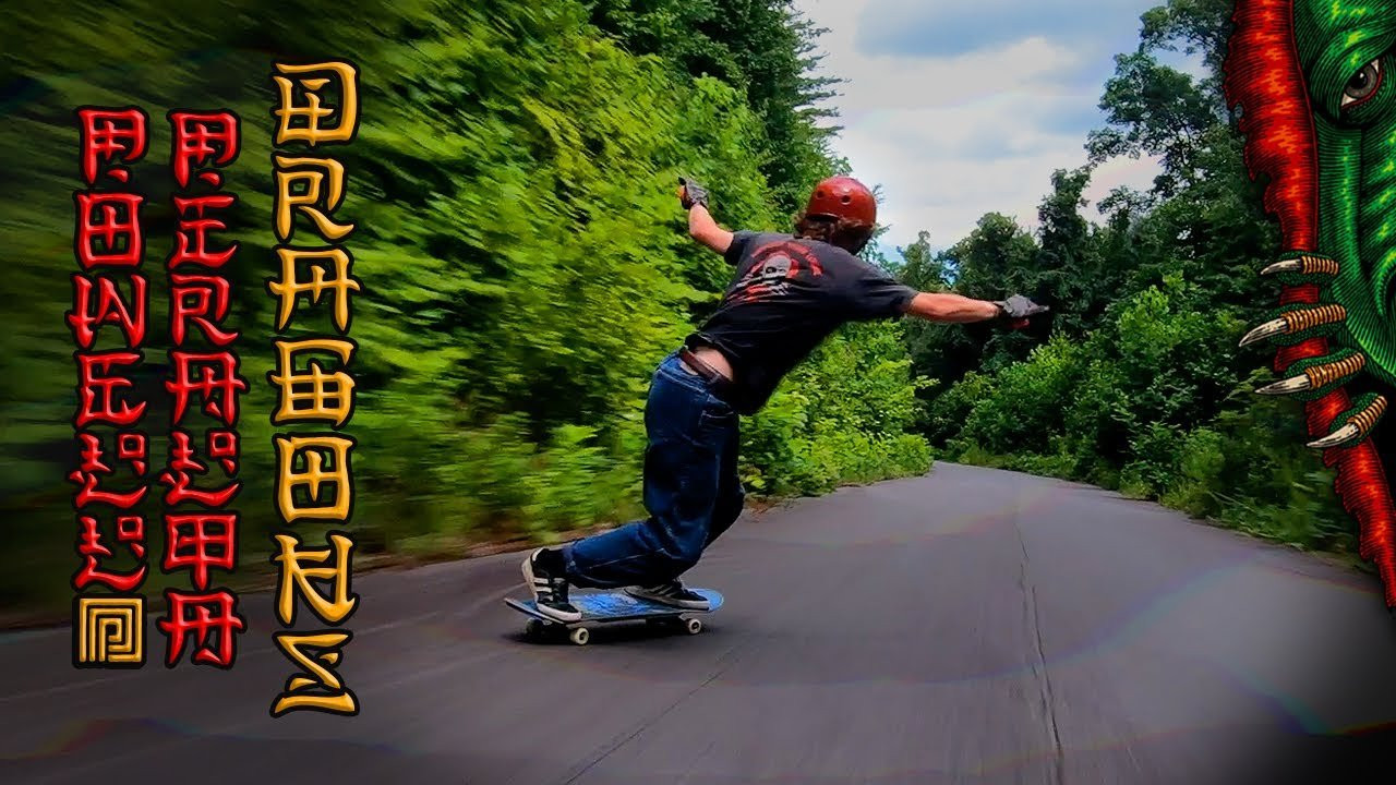 Ben Duerr trying out Powell Peralta Dragons...