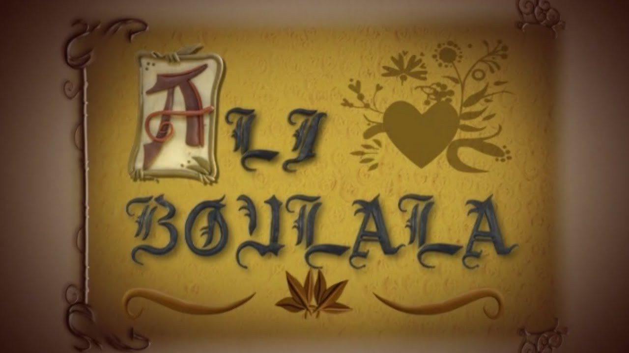 Flip: Extremely Sorry - Ali Boulala (2009)<br />[Deinterlace/59.94fps]