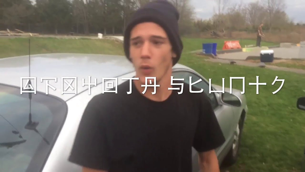 Subscribe to youtube here: https://www.youtube.com/channel/UCjKj...<br />Subscribe to Skate Jawn: https://webstore.skatejawn.com/<br />More content: http://skatejawn.com<br />IG: @skatejawn