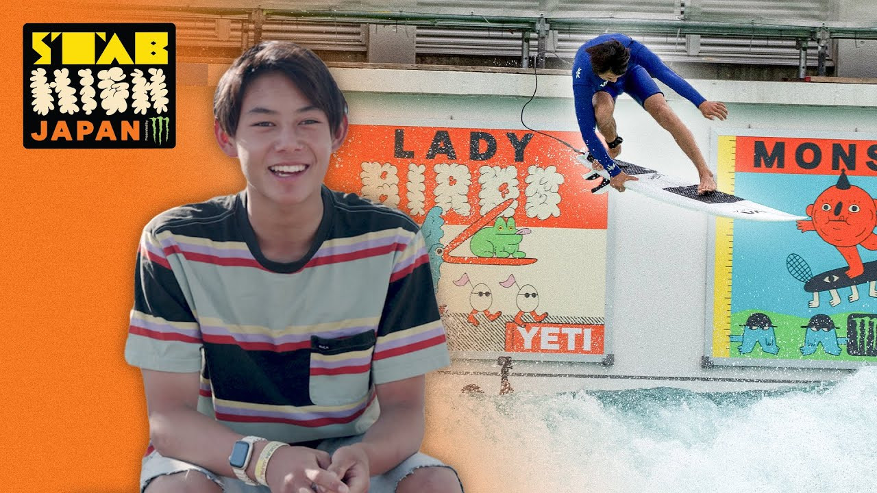 "Yess I've been waiting to see someone do this," was Stab High 2024, presented by Monster Energy Champion, Eithan Osborne's reaction to seeing Ryji's algo-arresting Indy Nosebone. <br /><br />Watch the 14 year old Japanese x Swiss x Belgian surfer's diverse aerial portfolio above, including an NBD in surfing competition, the Japan Air.
