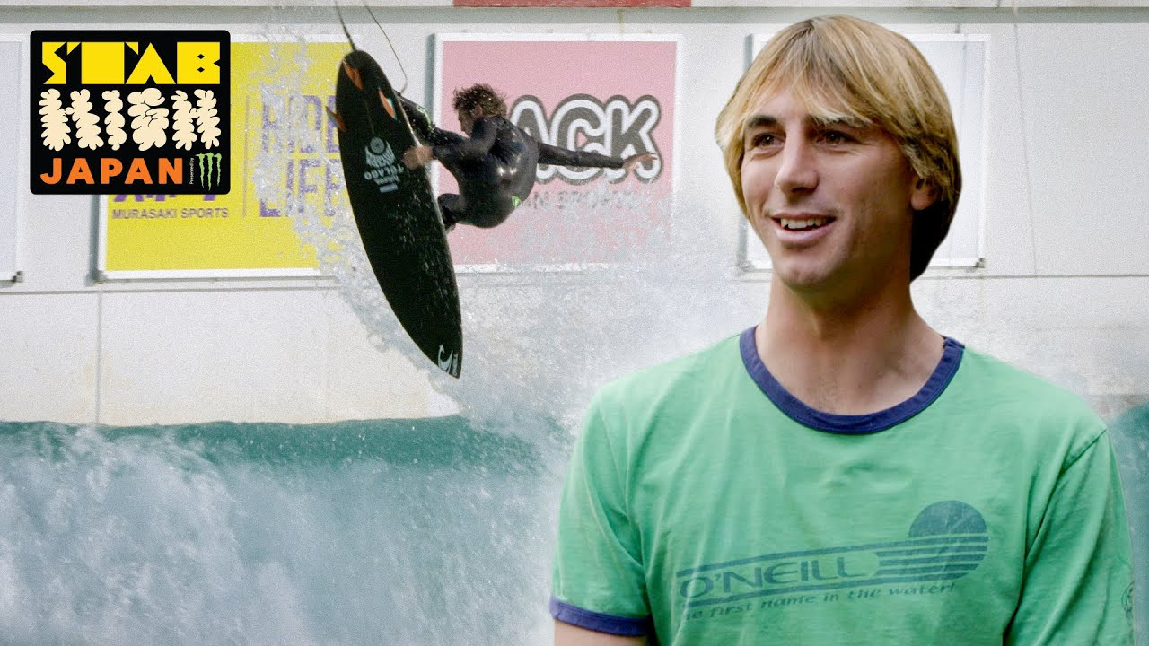 Ian Crane has been in all five Stab Highs, has made the Finals of four of them, and has won one (in the Mentawais).<br /><br />After healing from his foot injury, we sent Crane on a recon trip to Japan to get his perspective on the new Stab High Japan, presented by Monster Energy air section. The video features unseen clips from the pool that Chippa and Ian shared during the quick trip. <br /><br />Stab High, presented by Monster Energy will be broadcast live on Stab Premium June 22nd - 23rd JST and June 21st - 22nd in the Americas.