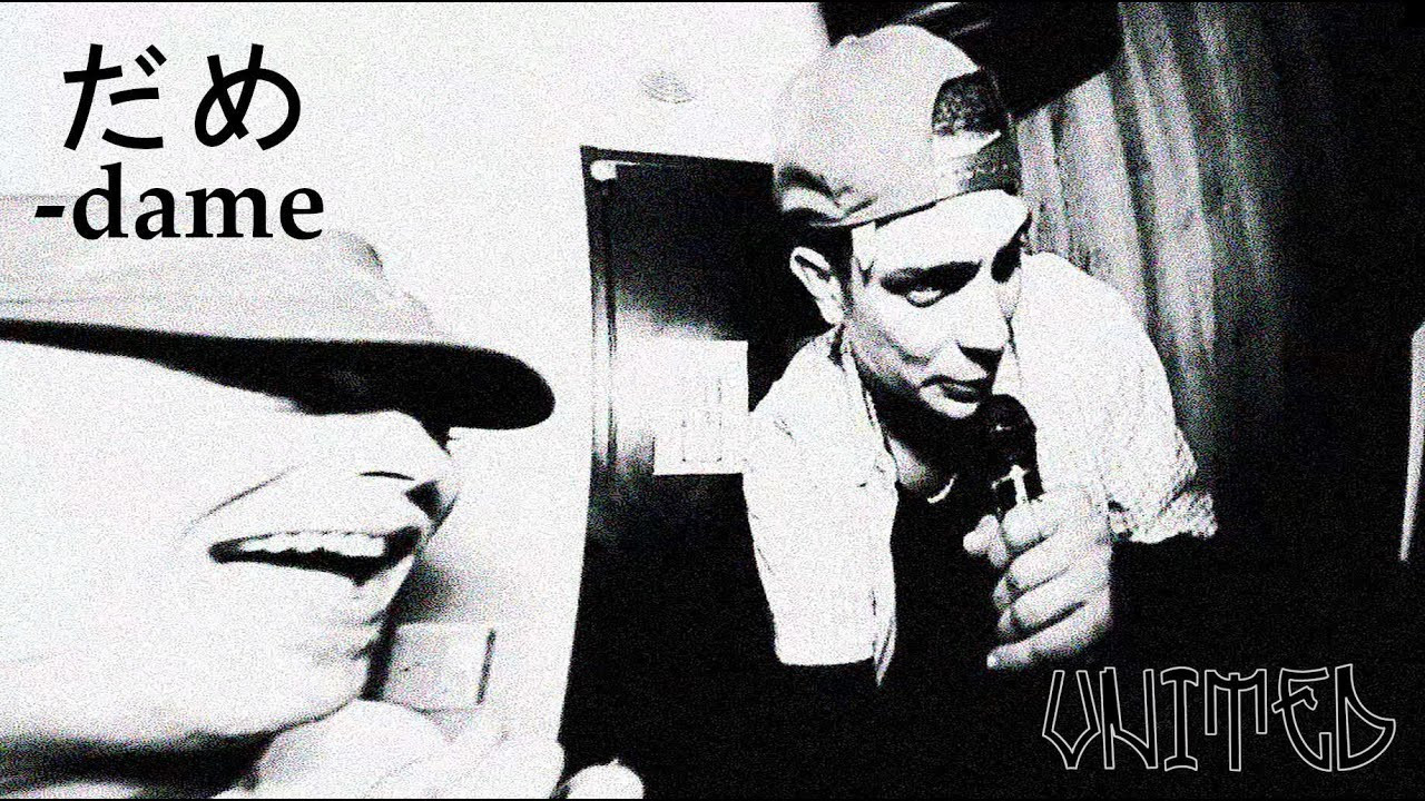 Miki Fleck & Fernando Laczko recently took a trip over to Japan and lets just say it looks like they had a good time, enjoy!<br /><br />Check out Miki's Zuin Frame now with revised graphics and Trans Bronze and Matte Black colourways: www.unitedbikeco.com/collections/zuin<br /><br />Filmed by Miki Fleck, Fernando Laczko and Jaume Sintes.<br />Edited by Matteo Mencuccini