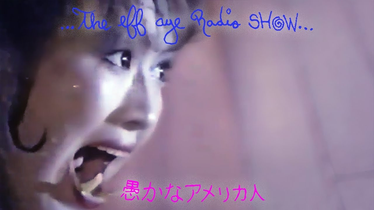 Listen: https://www.mixcloud.com/FAWORLDENTERTAINMENT/fa-radio-the-eff-aye-radio-show/