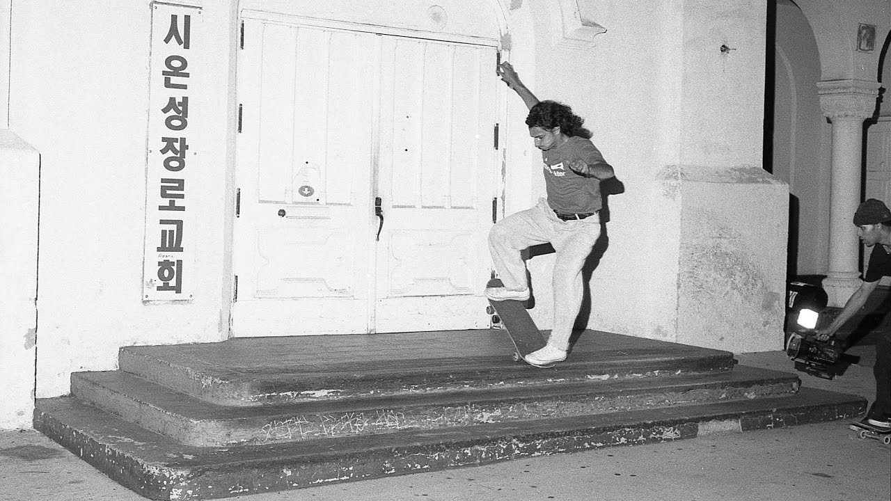 Just by watching the intro, you can tell that this part by Bradley Culebro stings the face. From Pittsburg to MIA to your screen this one is simply lovely and Bradley is one to watch in the future.<br /><br />Filmed by John Petras & John Evans.<br /> <br />Bradley would like to thank: Stingwater & Oneup Skateshop.