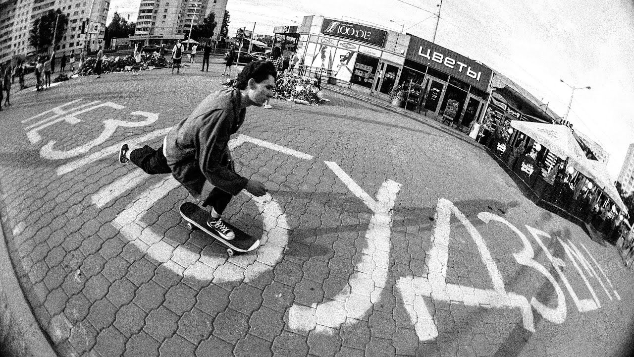 Today we have a Place Presents video from a very special location. Minsk, the capital of Belarus has been in the news a lot lately and we provide an insider perspective. <br />HAVE A NICE LIFE carries with it a strong and positive message, so don't only watch the video please read the interview as well. Sasha Naumik has a lot to tell us!<br /><br />Film & Edit Sasha Naumik.<br />Photos and Artwork by Sasha Naumik & Dimi Shubin.<br /><br />Read the full article here:<br />place.tv/have-a-nice-life<br /><br />Check us out on IG here:<br />www.instagram.com/placemag