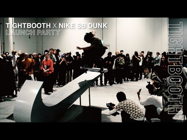 TIGHTBOOTH × NIKE SB DUNK LOW PROの発売記念スケートイベント<br />会場にはTIGHTBOOTHのデザインアイコンの一つであり、今回のシューズデザインにも落とし 込まれた縞鋼板で制作したスウッシュ型のスケートセクションなどが登場。<br /><br />DIRECTED & EDITED BY SHINPEI UENO<br />FILMED BY SHINGO OGURA、NAOYA MOROHASHI、TOMOYUKI KUJIRAI<br />MUSIC BY YO.AN