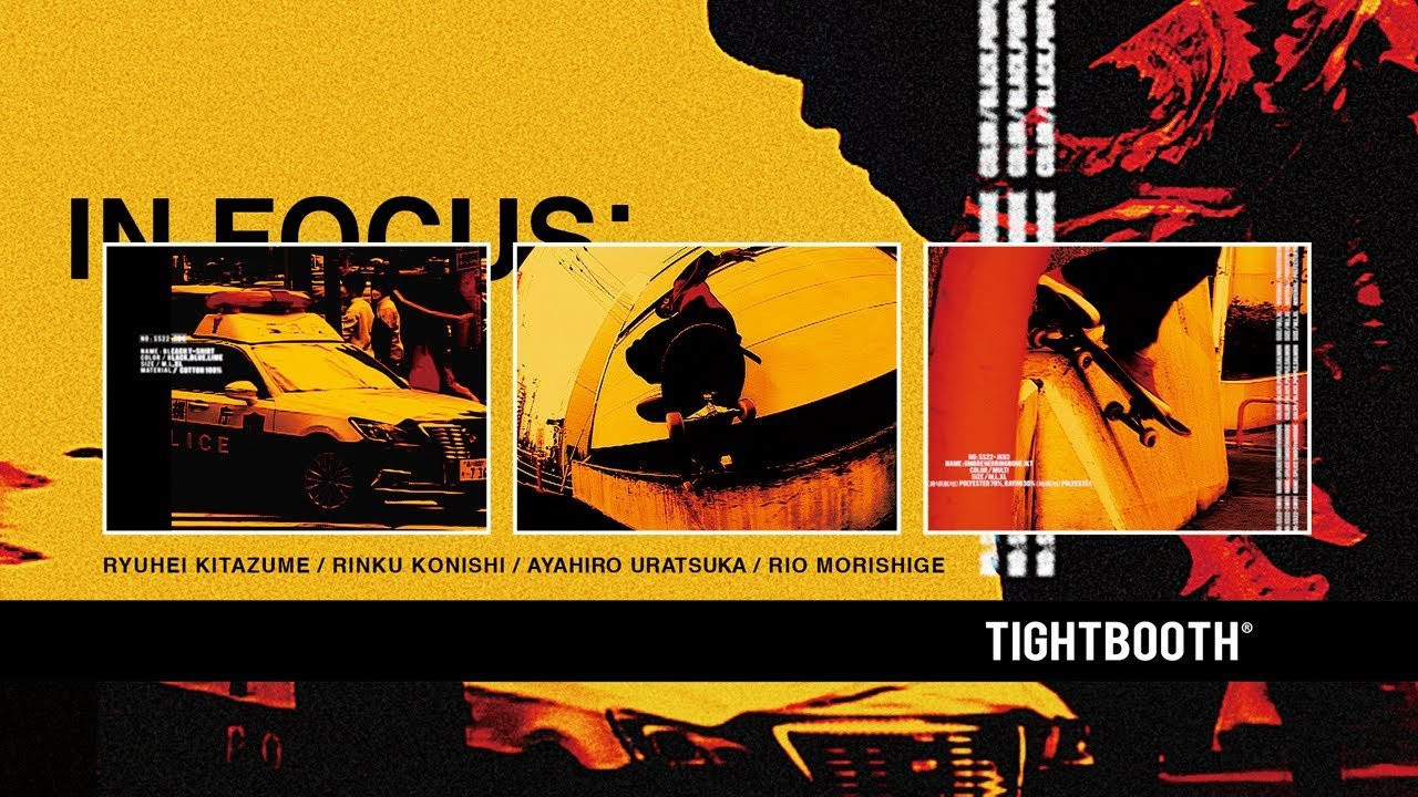 TIGHTBOOTH PRODUCTION presents<br />"IN FOCUS"<br />Directed & Edited : Shinpei Ueno<br />Cinematography by Shinpei Ueno、Naoya Morohashi、Shingo Ogura<br /><br />Starring<br />Rio Morishige、Ayahiro Uratsuka、Ryuhei Kitazume、Rinku Konishi