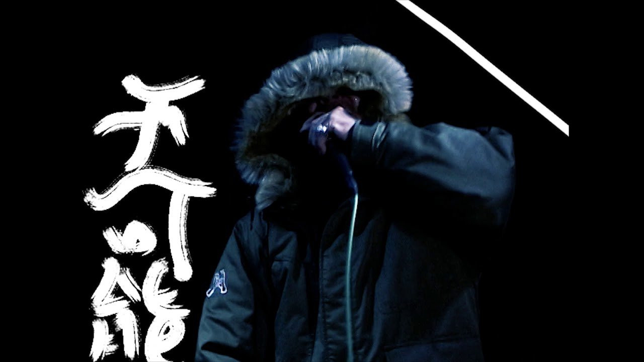 JAPANESE HIPHOP界の異端児KILLER-BONGとの饗宴<br /><br />TIGHTBOOTH x KILLER-BONG presents<br />Directed by Shinpei Ueno<br />Cinematography by Shinpei Ueno、Shingo Ogura、Koichiro Uehara、Naoya Morohashi<br />Motion Graphycs by Masanao Takeuchi<br /><br />Music by ＺＶＩＺＭＯ（テンテンコ×伊東篤宏） <br />Tittle : To-o-ku , Dope / Nagucchau (feat.K-BOMB)<br /><br />Starring<br />Taizo Mukk<br />Koichiro Uehara<br />Kazuaki Yakushijin<br />Taihou Tokura<br />Raido Tajima<br />Shingo Ogura<br />Sera Kanno<br />Shinpei Ueno<br />Akihiro Iida<br />Issey Kumatani<br />Seimi Miyahara<br />Shogo Zama<br />Kento Yoshioka