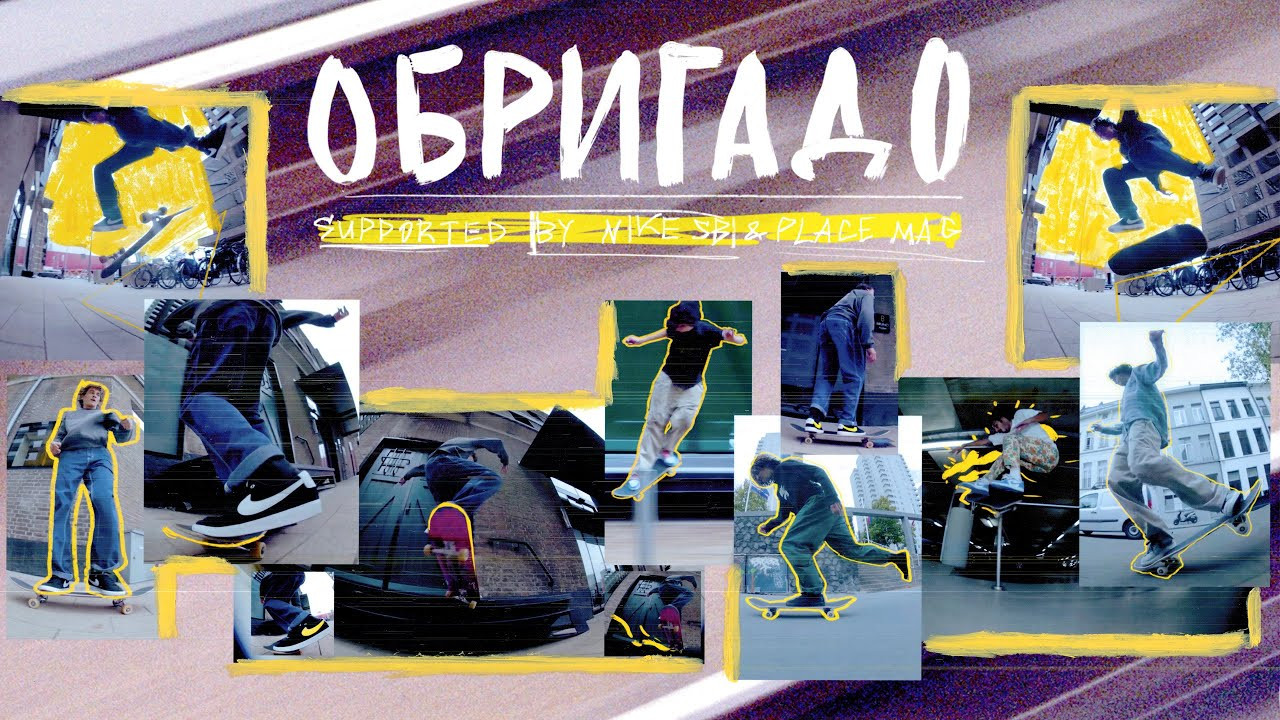 So basically this tour was preceded by some of the best weather Europe had seen in a long time. Like the year before it seemed like we would be having an almost endless summer. But as luck would have it as the tour grew closer so did the clouds. As soon as we all arrived in Amsterdam the first drop of rain hit the ground.<br /><br />Special Thanks To Nike SB.<br />Film, Edit & Photography by Barabakaa.<br />Additional filming by Peter Buikema.<br /> <br />Read the full article here:<br />www.placeskateboarding.de/obrigado<br /><br />Check us out on Instagram here:<br />www.instagram.com/placemag