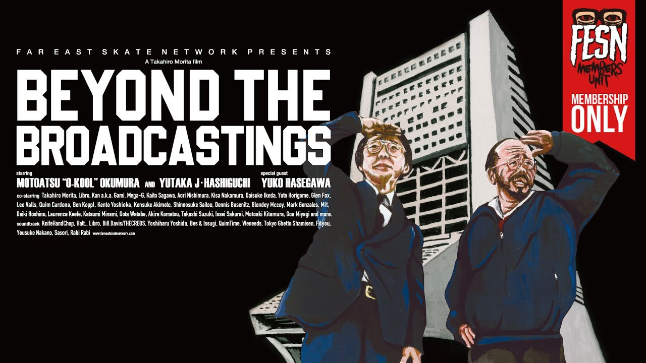 メンバーシップ限定として、2021年にFESNより創立25周年を記念して発表した「BEYOND THE BROADCASTINGS」のDVDの本編を特別に公開致します！！<br /><br />FESN初の試み、ディレクター森田貴宏自身の脚本をベースにした「スケーターVS刑事」という物語。<br /><br />ボーナス映像、ブックレット、ステッカーなどが付いた「BEYOND THE BROADCASTINGS」DVDはこちらからご購入いただけます！<br />https://shop.fareastskatenetwork.com/?pid=157284969<br /><br />ーーーーーーーーーーーーーーーーーーーー<br /><br />OFFICIAL WEB<br />https://fareastskatenetwork.com<br /><br />ONLINE SHOP<br />https://shop.fareastskatenetwork.com<br /><br />FESN Instagram<br />https://www.instagram.com/fesnofficial<br /><br />LIBE BRAND UNIVS. Instagram<br />https://www.instagram.com/libebrandunivs<br /><br />FESN laboratory Instagram<br />https://www.instagram.com/fesn.laboratory<br /><br />九五館 Instagram<br />https://www.instagram.com/fesn.kyugokan/<br /><br />FESN X<br />https://twitter.com/fesnofficial<br /><br />FESN facebook<br />https://www.facebook.com/FESNofficial<br /><br />LIBE BRAND UNIVS. facebook<br />https://www.facebook.com/LIBEBRANDUNIVS<br />ーーーーーーーーーーーーーーーーーーーー