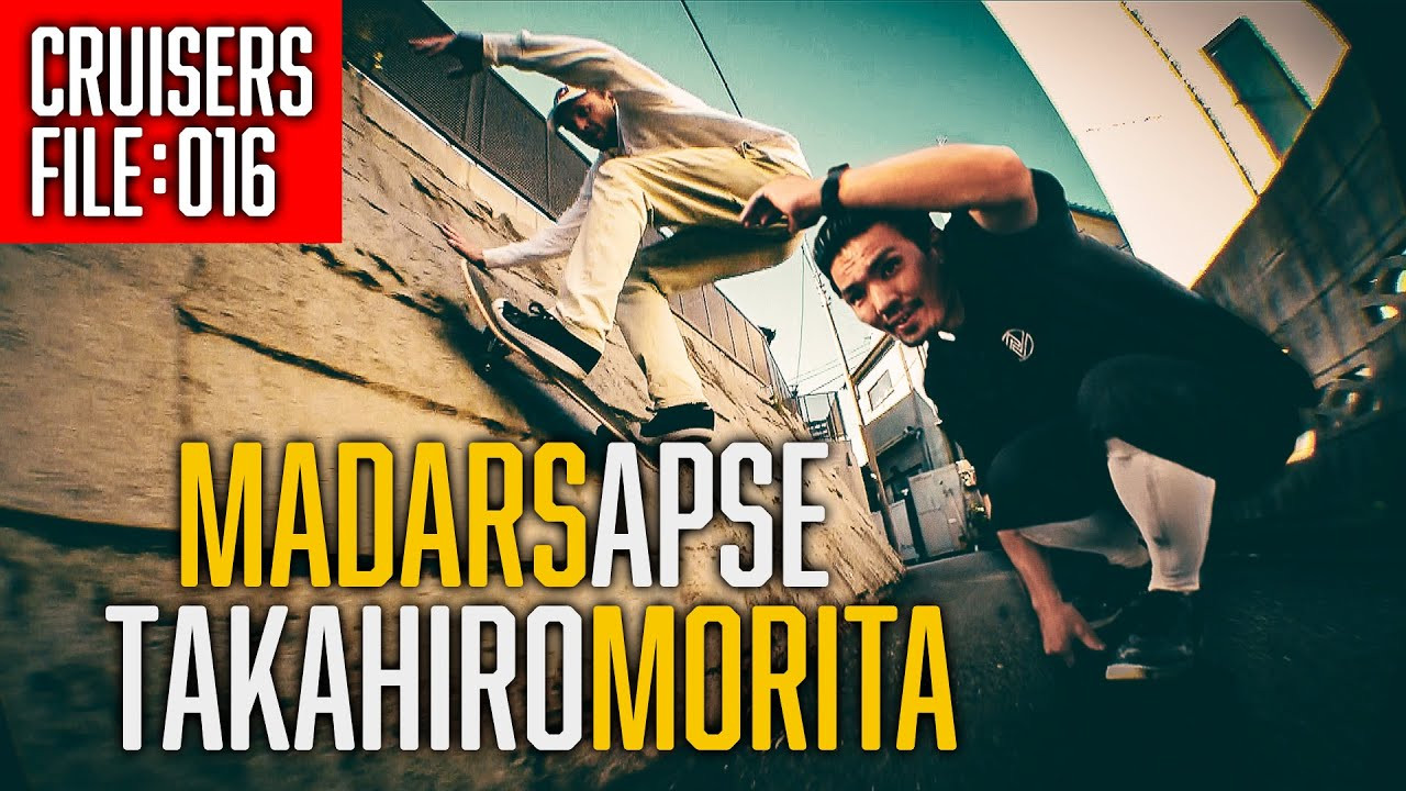 世界各地のスケートボードカルチャーに密着するRED BULL企画のドキュメンタリー「Skate Tales」。<br />番組のメインホストを務めるElement SkateboardsのプロスケーターMadars Apseが、2022年にFESNの取材の為に東京に訪れた際に、FESNのカメラも取材に同行しMadars ApseとFESN森田貴宏とのクルージングセッションを撮影致しました。<br /><br />-------------------------------------------------------------------------<br />Video by FAR EAST SKATE NETWORK<br /><br />music by<br />YOUSUKE NAKANO<br />https://dubbing-house.stores.jp<br />https://dubbing-house.bandcamp.com/<br /><br />Sponsor<br />Element Skateboards Japan<br />https://boardriders.co.jp/pages/element<br /><br />Special Thanks<br />Red Bull Japan<br />-------------------------------------------------------------------------<br /><br />森田貴宏とスケートの無限の可能性 | SKATE TALES<br />https://www.youtube.com/watch?v=s1MZacblhBM&t=5s<br /><br />ーーーーーーーーーーーーーーーーーーーー<br /> ◽️番組スポンサー募集◽️ <br />FESN YouTubeチャンネルでは、番組のスポンサーになって頂ける企業様、個人の皆様を募集しております。 ご興味のある方は、下記メールアドレスまで、ご一報下さいませ！ <br />FESNメールアドレス / info@fareastskatenetwork.com <br /><br />◽️FESN MEMBERS UNIT◽️<br />FESNメンバーシップスタート！ 森田貴宏による「超マニアックな深堀トーク」から森田おすすめの「中野ホットスポット紹介」など一般公開動画やツアーの裏側動画をはじめ、普段では絶対に見る事の出来ない限定コンテンツ盛り沢山でお届け！<br />FESNの裏側や「森田貴宏MAX！」なメンバーシップとなっていますので気になる方は今すぐUNITへ加入を♪<br /> FESN MEMBERS UNIT 特典内容・登録はこちらから↓ <br />https://www.youtube.com/channel/UCn22TnElvVLnfPfKsSp5DSA/join<br /><br />OFFICIAL WEB https://fareastskatenetwork.com<br />ONLINE SHOP https://shop.fareastskatenetwork.com<br />FESN Instagram https://www.instagram.com/fesnofficial<br />LIBE BRAND UNIVS. Instagram https://www.instagram.com/libebrandunivs<br />FESN laboratory Instagram https://www.instagram.com/fesn.laboratory<br />FESN X https://twitter.com/fesnofficial<br />FESN facebook https://www.facebook.com/FESNofficial<br />LIBE BRAND UNIVS. facebook https://www.facebook.com/LIBEBRANDUNIVS