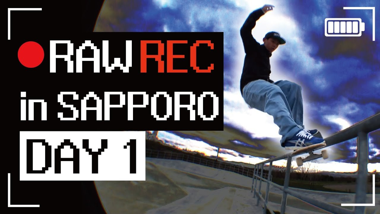 FESN森田貴宏がツアーやイベントなどで自らビデオカメラ、iPhoneで撮影した映像を、かなりラフな編集でできるだけ生の撮影素材のままお届けする新企画「RAW REC」!<br />今回の記念すべき第1回目は札幌ツアー！<br />北海道札幌市厚別区にある厚別山本公園内に完成したアクションスポーツ広場で、2025年4月20日に開催されたオープニングイベントへの参加の為に森田とZ-FLEXのチームメイトである櫻井壱世は一路札幌へ。<br />本動画は札幌ツアー１日目に撮影した映像、スケートセッションの模様をお届けいたします。<br /><br />FESN Takahiro Morita's new project "RAW REC" delivers videos shot with video cameras and iPhones himself on tours and events, etc., as raw shooting materials as much as possible with quite rough editing!<br /><br />The memorable first time this time is the Sapporo tour!<br /><br />At the action sports square completed in Atsubetsu Yamamoto Park in Atsubetsu Ward, Sapporo City, Hokkaido, Morita and Z-FLEX teammates Issei Sakurai went all the way to Sapporo to participate in the opening event held on April 20, 2025.<br /><br />This video will deliver footage taken on the first day of the Sapporo tour and the pattern of the skating session.<br /><br /><br />SPECIAL THANKS<br />株式会社リューツー<br />〜クルマで、みんなの笑顔を繋ぐ、整備のリューツー〜<br /><br />Ryutsu Co., Ltd.<br />~A maintenance Ryutsu that connects everyone's smiles with a car~<br /><br />https://ryutsu.or.jp/<br /><br />◽️FESN MEMBERS UNIT◽️<br />森田貴宏による「超マニアックな深堀トーク」から森田おすすめの「中野ホットスポット紹介」など一般公開動画やツアーの裏側動画をはじめ、普段では絶対に見る事の出来ない限定コンテンツ盛り沢山でお届け！FESNの裏側や「森田貴宏MAX！」なメンバーシップとなっていますので気になる方は今すぐUNITへ加入を♪<br /><br />From Takahiro Morita's "Super Maniac Fukabori Talk" to Morita's recommended "Nakano Hotspot Introduction" and behind-the-scenes videos of the tour, we will deliver a lot of limited content that you can never see on a daily basis! Behind the scenes of FESN and "Takahiro Morita MAX!" It is a membership, so if you are interested, please join UNIT now♪<br /><br />FESN MEMBERS UNIT 特典内容・登録はこちらから<br />Click here for benefits and registration<br />↓<br />https://www.youtube.com/channel/UCn22TnElvVLnfPfKsSp5DSA/join<br /><br />OFFICIAL WEB<br />https://fareastskatenetwork.com<br /><br />九五館スケートボードジム／Kugokan Skateboard Gym<br />https://fareastskatenetwork.com/kyugokantop/<br /><br />ONLINE SHOP<br />https://shop.fareastskatenetwork.com<br /><br />FESN Instagram<br />https://www.instagram.com/fesnofficial<br /><br />LIBE BRAND UNIVS. Instagram<br />https://www.instagram.com/libebrandunivs<br /><br />FESN laboratory Instagram<br />https://www.instagram.com/fesn.laboratory<br /><br />FESN X<br />https://twitter.com/fesnofficial<br /><br />FESN facebook<br />https://www.facebook.com/FESNofficial<br /><br />LIBE BRAND UNIVS. facebook<br />https://www.facebook.com/LIBEBRANDUNIVS