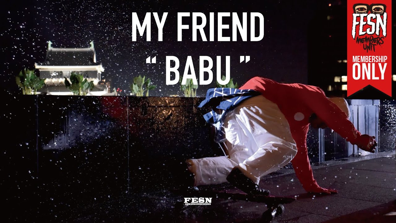 メンバーシップ限定として、2018年にFESNより発表した書籍&DVD「MY FRIEND BABU」のDVDの映像全編を特別に公開致します！！<br /><br />MY FRIEND BABU<br />北九州出身のスケーターで彫り師、グラフィティー ライター、現代美術作家として活動する "BABU" を FESN 森田 貴宏が"BABU" の作品とともに "BABU" という生き方を紹介す る写真集+DVD。<br />森田が"BABU" と出会った 2015 年3月1日 から現在に至るまでの "BABU's" ストーリーを森田独自の文章と "BABU" の作品を写した数々の写真をもとに構成された 124 ぺージにも及ぶ書籍となっております。<br />またこれまで一般には未公開、未発表だった "BABU" の衝撃的 な映像クリップに加え、FESN が制作した最新の映像作品も数点 収録され、総尺約 1 時間、かなり見応えのある DVD が付属され ます。<br /><br />ーーーーーーーーーーーーーーーーーーーー<br /><br />OFFICIAL WEB<br />https://fareastskatenetwork.com<br /><br />ONLINE SHOP<br />https://shop.fareastskatenetwork.com<br /><br />FESN Instagram<br />https://www.instagram.com/fesnofficial<br /><br />LIBE BRAND UNIVS. Instagram<br />https://www.instagram.com/libebrandunivs<br /><br />FESN laboratory Instagram<br />https://www.instagram.com/fesn.laboratory<br /><br />九五館 Instagram<br />https://www.instagram.com/fesn.kyugokan/<br /><br />FESN X<br />https://twitter.com/fesnofficial<br /><br />FESN facebook<br />https://www.facebook.com/FESNofficial<br /><br />LIBE BRAND UNIVS. facebook<br />https://www.facebook.com/LIBEBRANDUNIVS<br />ーーーーーーーーーーーーーーーーーーーー