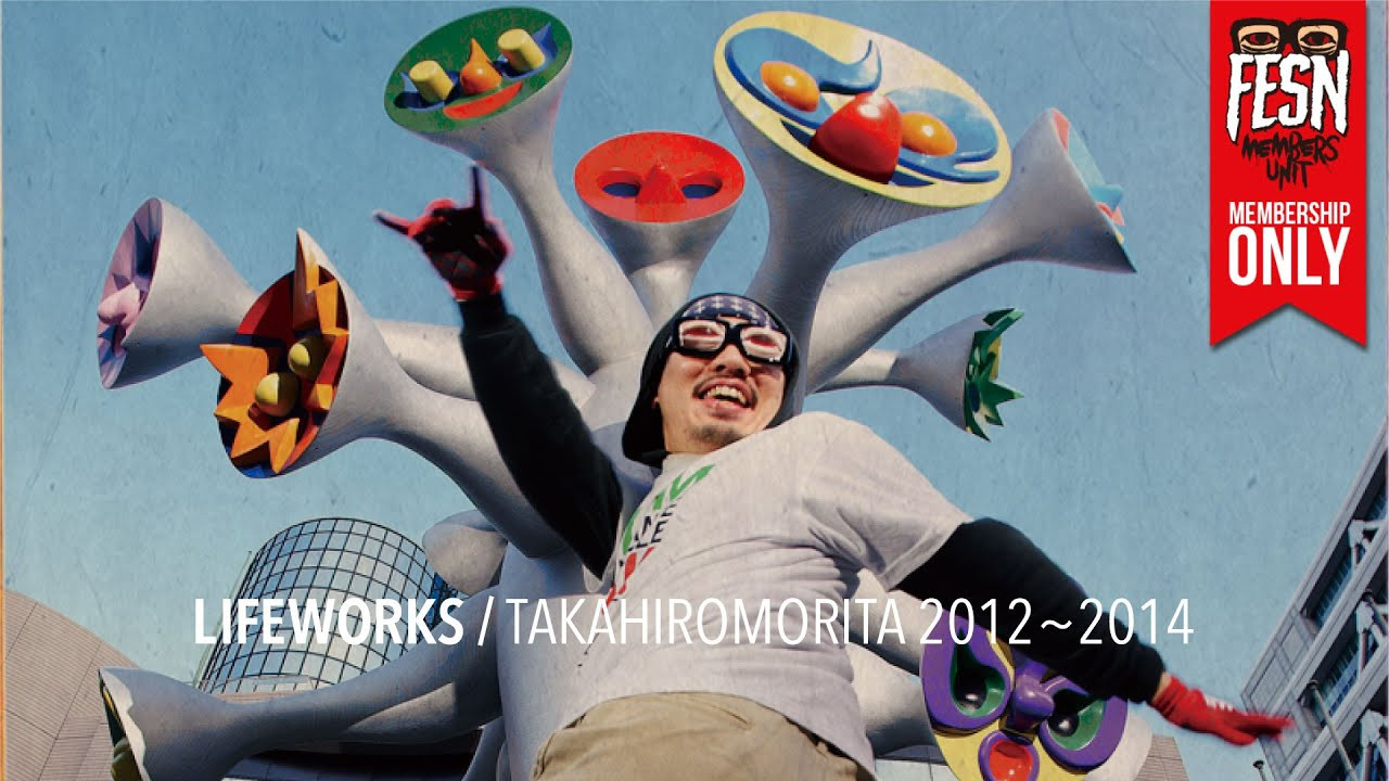 2015年に発売した森田貴宏が自身のライディングと映像表現とを見事にミックスした短編映像集、「LIFEWORKS / TAKAHIRO MORITA 2012-2014」。DVDはすでに完売してしまいましたが、メンバーシップ限定として特別に全編を公開致します！！<br /><br />※24分28秒から始まる「MISSING OUR BROTHER」は著作権の問題で、音を消しております。<br />-------------------------------------------------------------------------------------------------<br />フランスのMagenta skateboardsや、VHSmagazine等にて発表された作品、昨年の国際スケートボード映画祭で見事、準グランプリに輝いた作品などのすべてが、丁寧に日本語字幕付きで1枚のDVDにてコンパイルされた内容。<br />世界に羽ばたくFESNの世界観を存分にご堪能あれ。<br />appearance<br />TAKAHIRO MORITA and friends(QUIM CARDONA, SILASBAXTER-NEAL, GOU MIYAGI,AKIRA KOMATSU, TORU YOSHIDA, SOY PANDAY, LEO VALLS, KOICHIRO UEHARA etc)<br /><br />ーーーーーーーーーーーーーーーーーーーー<br /><br />OFFICIAL WEB<br />https://fareastskatenetwork.com<br /><br />ONLINE SHOP<br />https://shop.fareastskatenetwork.com<br /><br />FESN Instagram<br />https://www.instagram.com/fesnofficial<br /><br />LIBE BRAND UNIVS. Instagram<br />https://www.instagram.com/libebrandunivs<br /><br />FESN laboratory Instagram<br />https://www.instagram.com/fesn.laboratory<br /><br />FESN X<br />https://twitter.com/fesnofficial<br /><br />FESN facebook<br />https://www.facebook.com/FESNofficial<br /><br />LIBE BRAND UNIVS. facebook<br />https://www.facebook.com/LIBEBRANDUNIVS<br />ーーーーーーーーーーーーーーーーーーーー