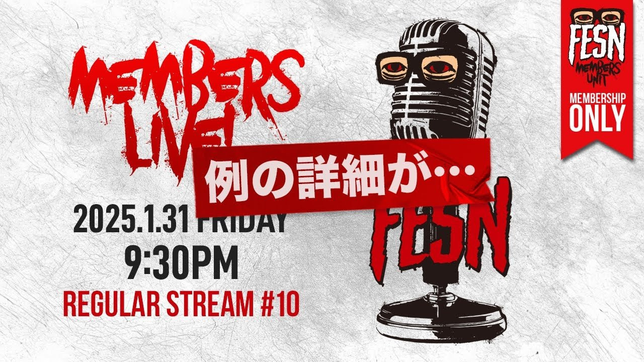 月末定期配信10回目となる今回は前回に引き続き「例の件」について新たな情報が追加されたのでユニットの皆様だけに先行でお知らせします！<br />いつものように森田への質問や話して欲しいトピックはお気軽にチャットしてください！