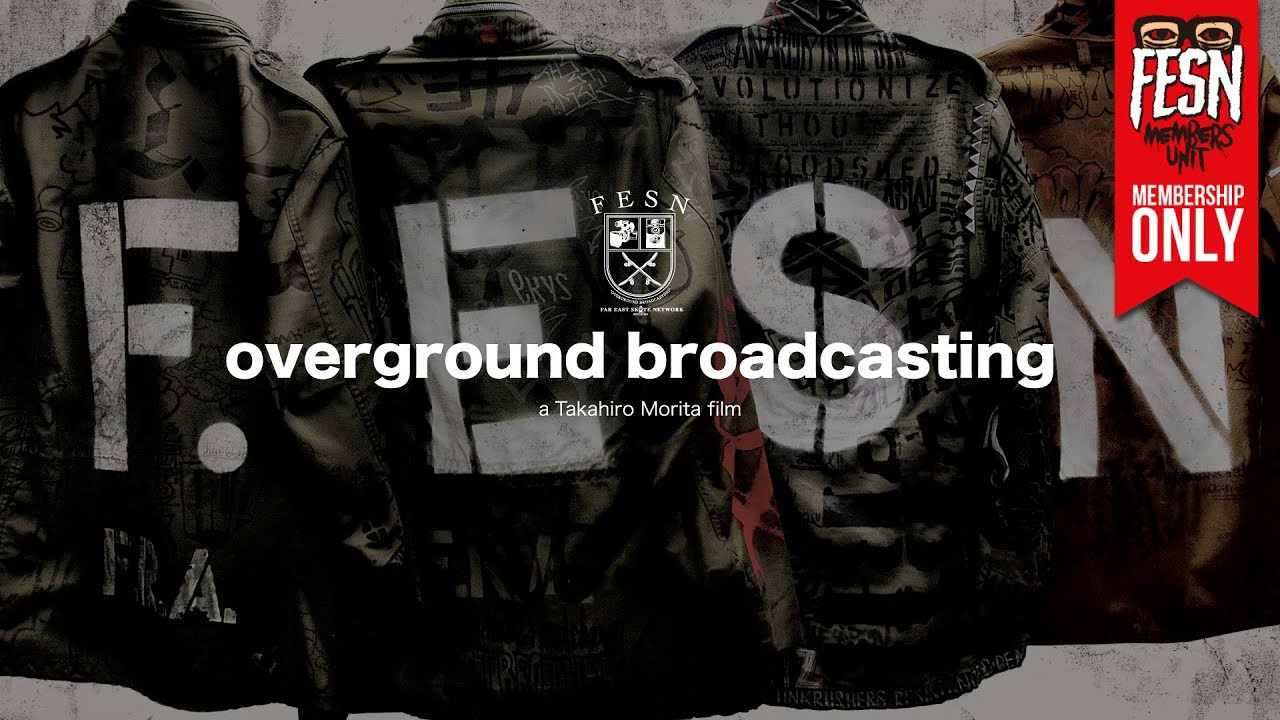 メンバーシップ限定として、2008年に発表したFESN9作目となるビデオ「overground broadcasting」の全編を特別に公開致します！！<br /><br />2000年発表「43-26」から、制作期間8年の年月を費やした、<br />世界13都市を股に掛けたFESN超大作「overground broadcasting」<br />この作品によって、宮城豪氏パート、エンディングのFESN HEADQUATERS(ビリヤードパート)は、世界に衝撃をもたらしました。<br /><br />当時の超貴重な未公開映像と関係者のインタビューが入ったドキュメンタリー動画がボーナス特典として収録されているリバイバルDVDも販売中です！<br />↓<br />https://shop.fareastskatenetwork.com/?pid=156313925<br /><br />ーーーーーーーーーーーーーーーーーーーー<br /><br />OFFICIAL WEB<br />https://fareastskatenetwork.com<br /><br />ONLINE SHOP<br />https://shop.fareastskatenetwork.com<br /><br />FESN Instagram<br />https://www.instagram.com/fesnofficial<br /><br />LIBE BRAND UNIVS. Instagram<br />https://www.instagram.com/libebrandunivs<br /><br />FESN laboratory Instagram<br />https://www.instagram.com/fesn.laboratory<br /><br />FESN X<br />https://twitter.com/fesnofficial<br /><br />FESN facebook<br />https://www.facebook.com/FESNofficial<br /><br />LIBE BRAND UNIVS. facebook<br />https://www.facebook.com/LIBEBRANDUNIVS<br />ーーーーーーーーーーーーーーーーーーーー