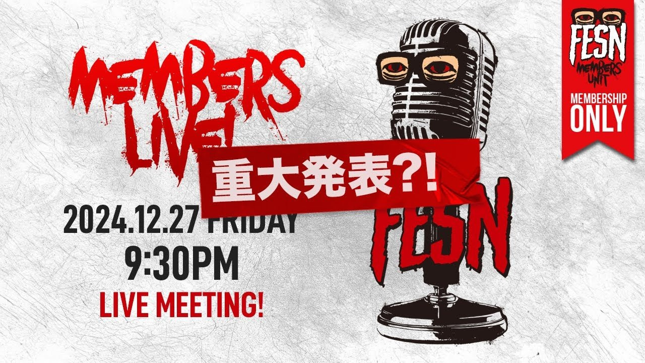 今年ラストのライブ配信は重大発表アリ！の回となります🙌なにかと忙しい時期ではありますがぜひライブにて参加して頂けると嬉しいです！皆様のご参加お待ちしております！<br />聞きたい事や気になっている事など森田が答えますのでどんどんチャットしてください♪