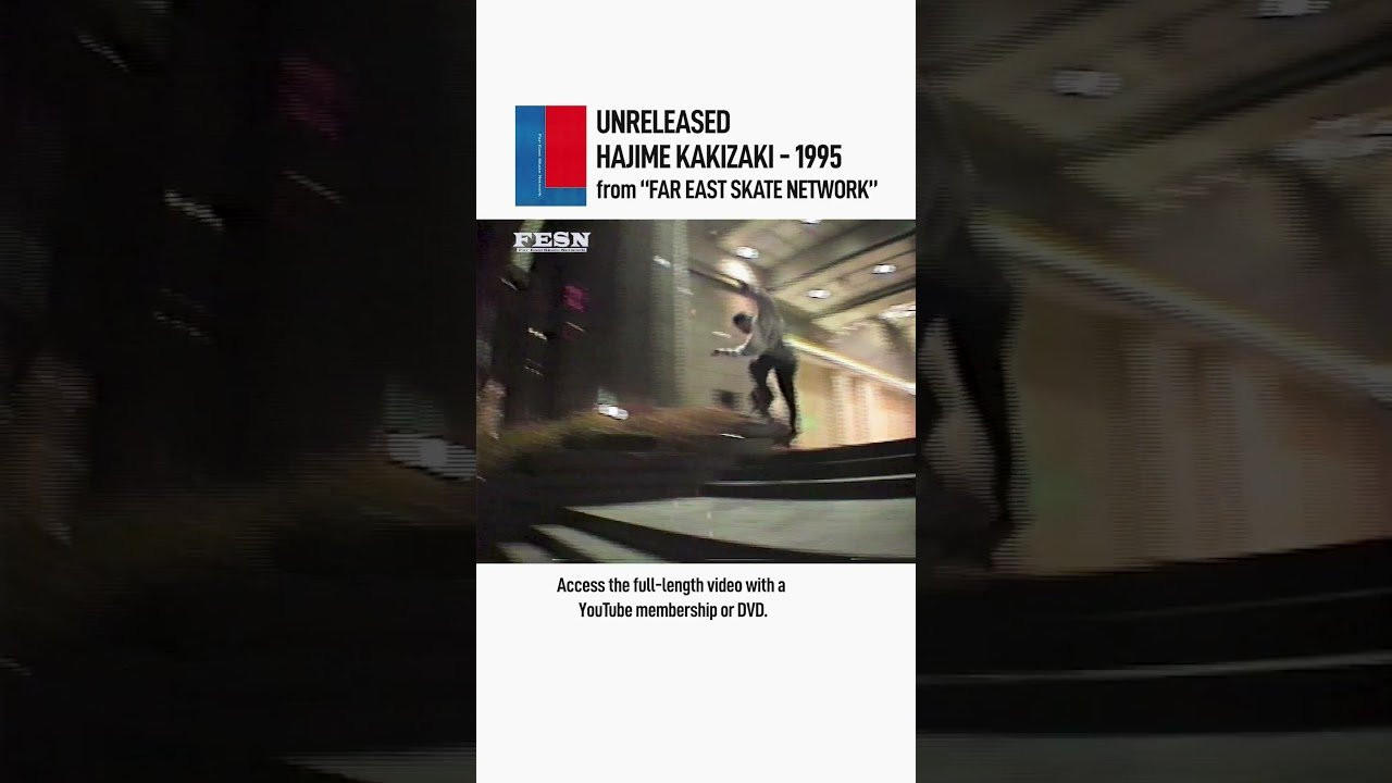 FESN 1st VIDEO “FAR EAST SKATE NETWORK” からHajime Kakizakiの未公開フッテージ<br />全編はメンバーシップ限定動画または特典付きスペシャルDVDにて！<br />メンバー登録やオンラインショップへは👉 @FarEastSkateNetwork <br />‬Instagramではロングバージョンを公開中 @FESNofficial