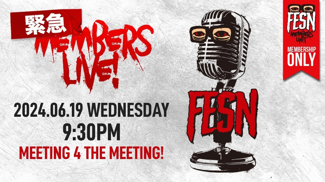 今回は来たるMEMBERS MEETINGについて詳細や開催判断など緊急配信！<br />参加を希望の方はお見逃しなく！