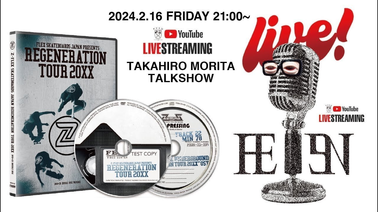 映像プロダクション「FESN」制作の最新作は、1970年代にアメリカ西海岸カリフォルニアはベニスビーチから始まったサーフスケートムーブメント"Zephyr"の中心人物JAY ADAMSと養父KENT SHERWOODの2人が76年に設立した超先進的スケートボードカンパニー「Z-FLEX SKATEBOARDS」をテーマにした映像作品。その長いカンパニーの歴史と日本との深い関係。そしてそれを紐解く為に集まった現代の「JAPAN TEAM」をフォーカスした映像作品。その名も「Z-FLEXSKATEBOARDS JAPAN presents / REGENERATION TOUR 20XX」です。<br />今回のライブ配信はそのFESNプロダクション最新作を皆様により深く楽しんで頂けますように、監督の森田貴宏自身が作品について見どころを解説して頂きます。質問などコメントも随時募集しておりますので、どうぞ皆様お楽しみに！<br /><br />2月16日(金)PM21：00スタートです！