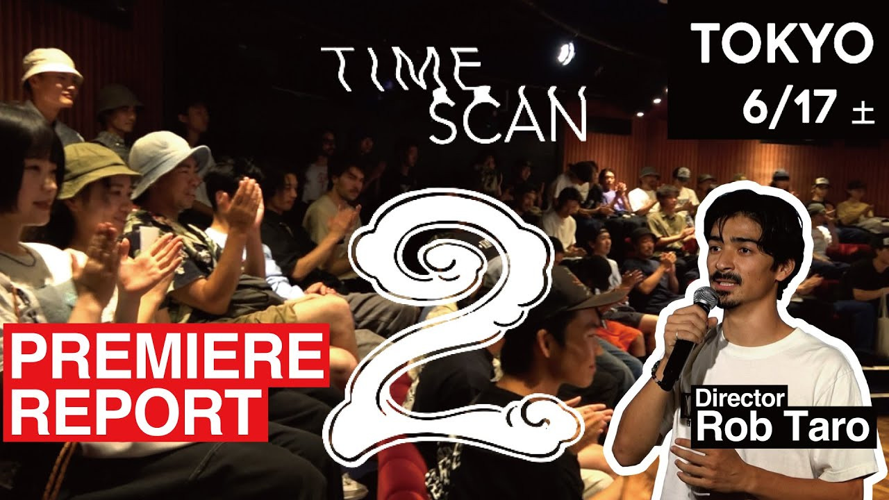 日本とアメリカのハーフで、ニュージャージー州で生まれ育ったスケーター、フィルマーのROB TARO氏。日本のスケートビデオに憧れを持ち、8年前に20歳で一人で日本に移住し、そして全国を旅して、プロアマ関係なく、出会った日本のスケーター達を撮り続け、2019年にスケートビデオ「TIMESCAN」をリリース。<br />このTIMESCANのビデオでは、FESN森田貴宏のショートパートも収録されております！<br /><br />TIMESCAN<br />https://www.youtube.com/watch?v=iiVeo2R_u3s&t=591s<br /><br />そして今回は、制作に４年以上かけたという、２作目「TIMESCAN2」が完成し、6月17日(土)、青山「BAROOM」にて完成披露試写会が行われました！ <br />気になるのは、FESNと盟友でもある、宮城豪氏の9年ぶりのフルパート！<br />今回はその試写会の模様を、ビデオを初めてご覧になった人たちのコメントと一緒にお届け致します！<br />「TIMESCAN2」のDVDは8月末の発売予定！<br />FESNのオンラインショップで、ご予約を受付致します！<br />ご予約はこちらから↓<br />https://shop.fareastskatenetwork.com/?pid=175667602<br /><br />ーーーーーーーーーーーーーーーーーーーー<br />Video by FAR EAST SKATE NETWORK<br />ーーーーーーーーーーーーーーーーーーーー<br /><br />FESN公式オンラインショップ<br />→https://shop.fareastskatenetwork.com/...<br /><br />Far East Skate Network<br />http://fareastskatenetwork.com/<br /><br />FESN オンラインショップ<br />https://shop.fareastskatenetwork.com/<br /><br />FESN Laboratory (店舗)<br />https://www.facebook.com/FESNlab/<br /><br />FESN Twitter<br />https://twitter.com/FESN_TVFESN <br /><br />FACEBOOK<br />https://www.facebook.com/fesn.co.ltd/<br /><br />FESNTV Instagram<br />https://www.instagram.com/fesntv<br /><br />LIBE BRAND UNIVS. Instagram<br />https://www.instagram.com/libebrandunivs<br />ーーーーーーーーーーーーーーーーーーーー