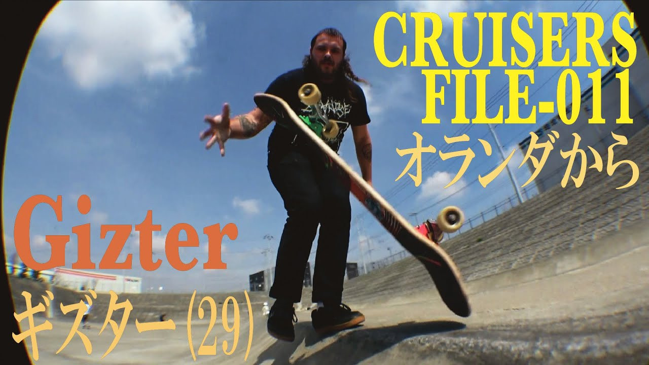 Gizter<br />オランダより、アイドルのLIVE観戦の為に東京に訪れていた"Gizter"。FESN laboratory<br />にアポ無し来店で、たまたま居合わせたディレクターの森田貴宏と意気投合。アイドル話で花が咲いた後、ではでは早速一緒にスケートしましょうかということで、今回FESN撮影班と共に埼玉県杉戸町の屏風スケートパークに行き、スケーティング撮影させてもらました。そして幸運にも彼の日本訪問の真の目的！！ブレイクコアアイドル「ネムレス」のLIVEに我々FESN撮影班も同行する事が出来ました。スケート＆アイドルの融合、とくとご覧あれ！！<br /><br />"Gizter" came from Holland to Tokyo to see an idol live. FESN laboratory<br />I came to the store without an appointment, and I hit it off with the director, Takahiro Morita, who happened to be there. After talking about idols, I was asked if we should go skating together, so this time I went to the Byobu Skate Park in Sugito, Saitama Prefecture with the FESN film crew to shoot skating. And luckily the real purpose of his visit to Japan! ! We, the FESN photography team, were able to accompany the breakcore idol "Nemless" LIVE. Take a look at the fusion of skating and idols! !<br /><br />ーーーーーーーーーーーーーーーーーーーーーーーーーーー<br />今回の撮影でGizter君が使用しているギア（Gear used by Gizter in this shoot）<br />ボード（Board)→HEROIN DEAD DAVE METAL MESSIAH 10.125 inch x 32inch<br />トラック（Truck）→INDEPENDENT 169<br />ウィール（Wheel）→SPITFIRE FORMULA FOUR CLASSIC 55mm 99DURO<br />ーーーーーーーーーーーーーーーーーーーーーーーーーーー<br />music by<br />ネムレス / NEMLESS<br />「LHA+」<br />album : BOSSS RUSH CORE<br />https://nemlesss.stores.jp/ <br /><br />クルーザーギアについてはFESNオンラインストアにて↓<br />https://shop.fareastskatenetwork.com/...<br /><br />[FESN laboratory] <br />東京は中野のカスタムクルーザー、スケートボードショップ専門店スケートボードギア、カスタム、オリジナルボードの制作等スケートボードに関する知識において日々研究に余念がない本格的スケートボードショップ。店内にはシェイプブースがあり、カスタムパーツ等の制作、販売を行っております。<br /><br />[FESN laboratory] <br />A full-fledged skateboard shop devoted to daily research on skateboard knowledge such as custom cruisers in Nakano, skateboard shop specialty store skateboard gear, custom and original board production in Tokyo. There is a shape booth in the store, where we manufacture and sell custom parts.<br /><br />ーーーーーーーーーーーーーーーーーーーーーーーーーーー<br />Produced by / FAR EAST SKATE NETWORK<br /><br />FESN公式オンラインショップ→https://shop.fareastskatenetwork.com/... East Skate Networkhttp://fareastskatenetwork.com/<br />FESN オンラインショップhttps://shop.fareastskatenetwork.com/<br />FESN Laboratory (店舗)https://www.facebook.com/FESNlab/<br />FESN Twitterhttps://twitter.com/FESN_TV<br />FESN FACEBOOKhttps://www.facebook.com/fesn.co.ltd/<br />FESNTV Instagramhttps://www.instagram.com/fesntv<br />LIBE BRAND UNIVS. Instagramhttps://www.instagram.com/libebrandun...<br /><br />ーーーーーーーーーーーーーーーーーーーーーーーーーーー