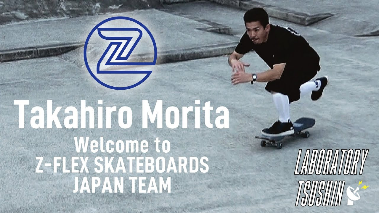 ラボラトリー通信2-11「In JAPAN」動画で遂に、新生Z-FLEXのジャパンチームメンバーを発表！企画の発端から約五年の歳月を経て決定したチームメンバー。<br />この度のZ-FLEX JAPAN TEAMを指揮する役割を担いながら、自身もチームライダーとして2019年から活動する「森田貴宏」。1991年にZ-FLEX（当時はZ-PRODUCTS）の日本支部、その名も「TOKYO Z BOYS」の一員として活動。1995年には当時のスケートボードシーン、そしてメディアの貧窮さから自身のスケートビデオプロダクション「FAR EAST SKATE NETWORK / FESN」を設立。現在までに日本国内外を問わず、数多くの映像作品を発表。現在は森田独自の視点から作られるクルージングスケートボードの専門店「FESN laboratory」を活動の拠点に日夜スケートボードの研究に励む。<br />この度のZ-FLEX JAPAN TEAM企画は森田が長年、熱望していたプロジェクト。森田は1991年に「TOKYO Z PRODUCTS」のチーム加入以来ずっと「Z-ROLLER TRUCK」を使い続けている程、熱狂的なZ-PRODUCTSフリーク。<br />--------------------------------------------------------------------------------<br />Z-FLEX SKATEBOARDS JAPAN<br />NEW TEAM VIDEO PREVIEW TOUR<br />"REGENERATION TOUR 2023"<br />ツアー日程↓↓<br />4/21 (金)　東京　中野 Heavysick Zero<br />4/23(日)　東京　八王子 Market<br />4/29(土)　福岡　UMIE+<br />4/30(日)　福岡　HAKOSAKI Section<br />5/1(月)　佐賀　Mobile spot<br />5/2(火)　福岡　grande<br />5/3(水)　熊本　OLLI<br />5/5(金)　鹿児島　PLAT<br />5/7(日)　宮崎　Tresure Isle<br />--------------------------------------------------------------------------------<br />The members of the Japan team for the new Z-FLEX were finally announced in the previous Laboratory Bulletin 2-11 "In JAPAN" video! Team members decided after about five years from the beginning of the project. <br />Takahiro Morita, who has been active as a team rider since 2019 while taking on the role of directing the Z-FLEX JAPAN TEAM. In 1991, he became a member of the Japanese branch of Z-FLEX (Z-PRODUCTS at that time), also known as "TOKYO Z BOYS". In 1995, he established his own skate video production "FAR EAST SKATE NETWORK / FESN" due to the poverty of the skateboard scene and the media at that time. To date, he has presented numerous video works both in Japan and overseas. Currently, he is working hard on researching skateboards day and night at the FESN laboratory, a cruising skateboard specialty store created from Morita's unique perspective.<br />This Z-FLEX JAPAN TEAM project is a project that Morita has long wanted. Morita is an enthusiastic Z-PRODUCTS freak who has been using the "Z-ROLLER TRUCK" since joining the "TOKYO Z PRODUCTS" team in 1991.<br /><br />--------------------------------------------------------------------------------------<br />Z-flex製品のご購入はこちらから(Z-FLEX JAPAN PRODUCTS)<br />↓<br />https://shop.fareastskatenetwork.com/...<br /><br /><br />[ラボラトリー通信] <br />東京は中野のカスタムクルーザー、スケートボードショップ専門店 「FESN laboratory」から、スケートギアやスケートボードについての知識をお届けする番組です。<br /><br />FESN公式オンラインショップ(FESN OFFICIAL ONLINE STORE)<br />→https://shop.fareastskatenetwork.com/...<br /><br />----------------------------<br />Directed by FAR EAST SKATE NETWORK<br /><br />Support / Z-FLEX SKATEBOARDS JAPAN<br /> <br />Music / YOUSUKE NAKANO<br />https://dubbing-house.stores.jp<br />https://dubbing-house.bandcamp.com/<br /><br />Special Thanks / <br />Keisuke Takimoto (SUNGROW WORKS INC.)<br />Yousuke Nakano (DUBBING HOUSE)<br />Masafumi Kajitani (VHS MAGAZINE)<br />Tokushima Local Skaters<br />Tokushima Anan Skate Park<br />Julius Yagihara<br />Leon Kaetsu, Issei Sakurai, Motoki Itokazu, Motoaki Kitamura (Z-FLEX JAPAN TEAM)<br />Tetsuya Mori (TOKYO Z PRODUCTS)<br />George Wilson & Butch Sterbins<br /><br />----------------------------------------------------------------------------------------