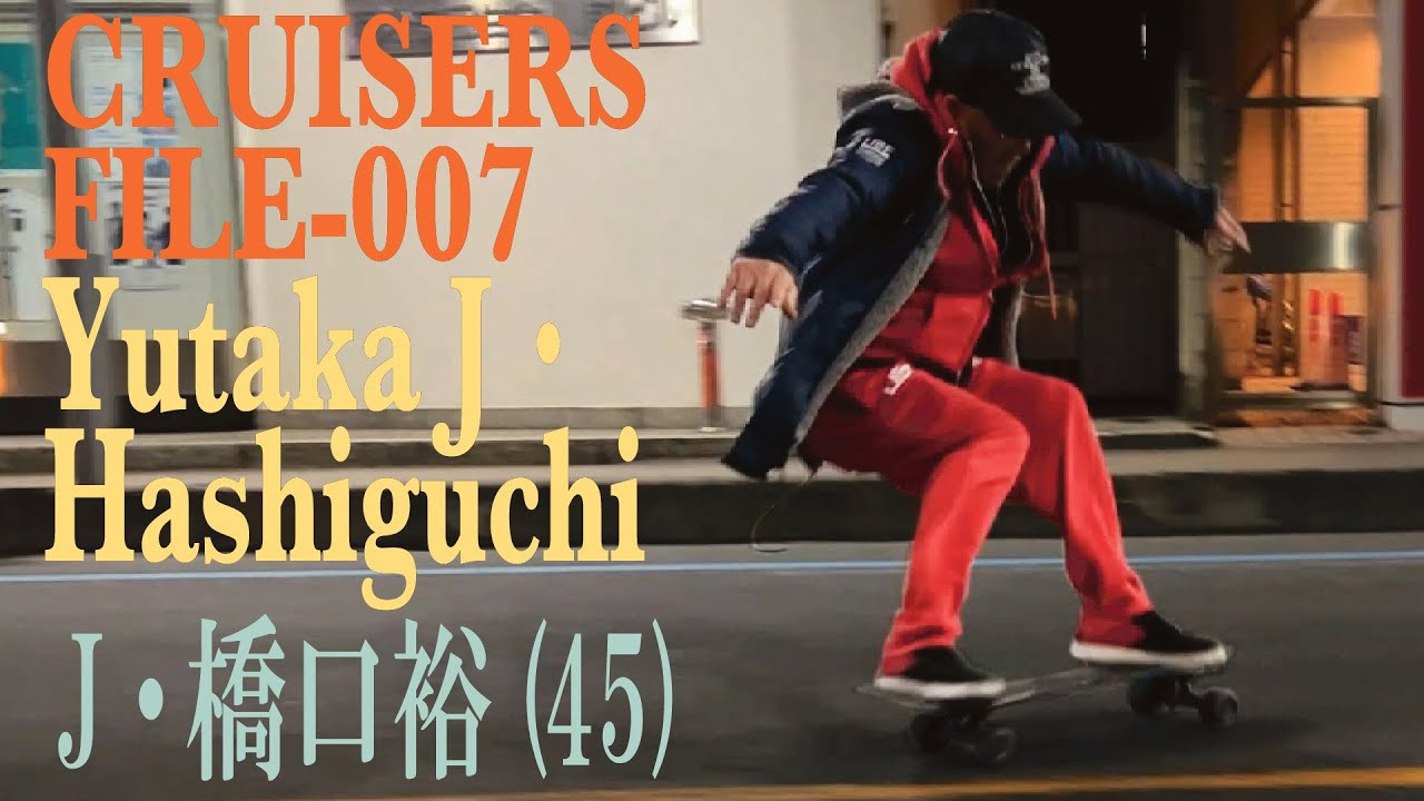 J・橋口裕 (Yutaka J・Hashiguchi)<br />奈良県出身東京在住。2021年FESN発表のDVD「BEYOND THE BROADCASTINGS」にて"ニンニク刑事”として主役を務めた俳優、そしてスケーターの橋口裕さん。<br />仕事終わりに毎日クルージングをしているという橋口さん。仕事柄、東京周辺のいろんな街を訪れる事が多く、その土地土地でクルージングを楽しんでいる。<br />橋口さんが主演を務めたDVD「BEYOND THE BROADCASTINGS」はこちら！<br />↓<br />https://shop.fareastskatenetwork.com/?pid=157284969<br /><br />BEYOND THE BROADCASTINGS / TRAILER<br />https://youtu.be/VC0sO_y5sQ8<br /><br />Yutaka J Hashiguchi [J・橋口裕]<br />He was born in Nara prefecture and raised in Tokyo Japan. He was in our DVD [ BEYOND THE BROADCASTING] and he was as a garlic officer in the DVD.<br />After work he cruise around city to city due to his work style and when he`s out the other cities with work, he cruises after work to just have fun.<br />If you would like to check the [BEYOND THE BROADCASTING] click here!<br />↓<br />https://shop.fareastskatenetwork.com/?pid=157284969<br /><br />BEYOND THE BROADCASTINGS / TRAILER<br />https://youtu.be/VC0sO_y5sQ8<br /><br />ーーーーーーーーーーーーーーーーーーーーーーーーーーー<br />今回の撮影でJ・橋口裕さんが使用しているギア<br />ボード→EVISEN x FESN laboratory "TSUKI" <br />トラック→Z-FLEX / TRUCKS / 5.0 BLACK<br />ウィール→W.P.S.I HARD CORE SOFT SLIDE WHEELS /65mm 78A BEVELED LIP<br />ーーーーーーーーーーーーーーーーーーーーーーーーーーー<br /><br />クルーザーギアについてはFESNオンラインストアにて↓<br />https://shop.fareastskatenetwork.com/?mode=cate&cbid=2519661&csid=0&sort=n<br /><br />[FESN laboratory] <br />東京は中野のカスタムクルーザー、スケートボードショップ専門店スケートボードギア、カスタム、オリジナルボードの制作等スケートボードに関する知識において日々研究に余念がない本格的スケートボードショップ。店内にはシェイプブースがあり、カスタムパーツ等の制作、販売を行っております。<br /><br />ーーーーーーーーーーーーーーーーーーーーーーーーーーー<br />制作 / FAR EAST SKATE NETWORK<br /><br />FESN公式オンラインショップ→https://shop.fareastskatenetwork.com/...Far East Skate Networkhttp://fareastskatenetwork.com/<br />FESN オンラインショップhttps://shop.fareastskatenetwork.com/<br />FESN Laboratory (店舗)https://www.facebook.com/FESNlab/<br />FESN Twitterhttps://twitter.com/FESN_TV<br />FESN FACEBOOKhttps://www.facebook.com/fesn.co.ltd/<br />FESNTV Instagramhttps://www.instagram.com/fesntv<br />LIBE BRAND UNIVS. Instagramhttps://www.instagram.com/libebrandunivs---<br /><br />ーーーーーーーーーーーーーーーーーーーーーーーーーーー