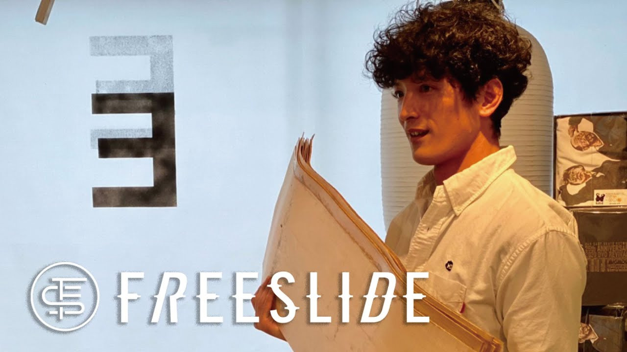 俳優であり、生粋のスケーターでもある渡部豪太さんがナビゲーターを務めるラジオ局 J-WAVE (81.3 FM) から発信されている番組 『FREESLIDE』<br /><br />「新しい時代のストリートカルチャーシーンを共に発信し、創造していく」という番組コンセプトを掲げ毎週金曜23:30-24:00に放送<br /><br />森田貴宏がゲスト出演した放送からビジュアルラジオとして<br />FESNが再編集してお届け!!<br /><br />『FREESLIDE』のオリジナルボードをFESN labotarotyにて製作することが決定！<br />これまでの二人の話合いを元に、森田が実際にサンプルデッキをシェイプすることに！<br />どんなボードが完成するのでしょうか！<br /><br />前回動画まだご覧になってない方はこちら<br />↓<br />Vol.1<br />https://youtu.be/Tb3ieaW_Cn8<br /><br />Vol.2<br />https://youtu.be/xZRxevUZMoo<br /><br /><br />［FREESLIDE］<br />https://www.j-wave.co.jp/original/freeslide/index.html<br /><br />FESNオンラインショップはこちら<br />↓<br />https://shop.fareastskatenetwork.com/<br /><br />Gota Watabe, A Japanese actor and also a skater does a navigator of a radio channel called [FREESLIDE].<br />"Sharing street culture scenes from new era" Is the concept of this channel, and it starts from 23:00~24:00.<br />As a guest, Representing FESN Laboratory Morita Takahiro was invited and had a radio session with Gota Watabe, and we re-created a visual radio style video and FESN will share with everyone! <br /><br />FREESLIDE & FESN decided to make a collab original board and Morita Takahiro himself is going to shape the board and create one! <br /><br />If you haven't seen the previous video click here <br />↓<br />Vol.1<br />https://youtu.be/Tb3ieaW_Cn8<br /><br />Vol.2<br />https://youtu.be/xZRxevUZMoo<br /><br />[FREESLIDE]<br />https://www.j-wave.co.jp/original/freeslide/index.html<br /><br />FESN Online shopping <br />↓<br />https://shop.fareastskatenetwork.com/<br />----------------------------------------------------------------------------------------<br /><br />撮影 / 伊波 繁太<br />編集 / 伊波 繁太<br />制作 / Far East Skate Network<br /><br />----------------------------------------------------------------------------------------<br /><br />Far East Skate Network<br />http://fareastskatenetwork.com/<br /><br />FESN Twitter<br />https://twitter.com/FESN_TVFESN <br /><br />FACEBOOK<br />https://www.facebook.com/fesn.co.ltd/<br /><br />FESNTV Instagram<br />https://www.instagram.com/fesntv<br /><br />LIBE BRAND UNIVS. Instagram<br />https://www.instagram.com/libebrandunivs