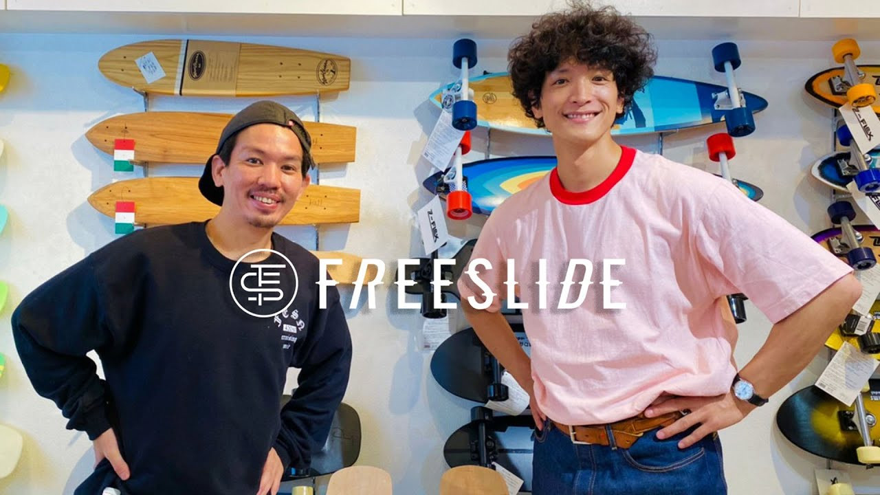 俳優であり、生粋のスケーターでもある渡部豪太さんがナビゲーターを務める<br />ラジオ局 J-WAVE (81.3 FM) から発信されている番組 『FREESLIDE』<br /><br />「新しい時代のストリートカルチャーシーンを共に発信し、創造していく」<br />という番組コンセプトを掲げ毎週金曜23:30-24:00に放送<br /><br />森田貴宏がゲスト出演した放送からビジュアルラジオとして<br />FESNが再編集してお届け!!<br /><br />［FREESLIDE］<br />https://www.j-wave.co.jp/original/freeslide/index.html<br /><br />FESNオンラインショップはこちら<br />↓<br />https://shop.fareastskatenetwork.com/<br /><br />Gota Watabe, A Japanese actor and also a skater does a navigator of a radio channel called [FREESLIDE].<br />"Sharing street culture scenes from new era" Is the concept of this channel, and it starts from 23:00~24:00.<br />As a guest, Representing FESN Laboratory Morita Takahiro was invited and had a radio session with Gota Watabe, and we re-created a visual radio style video and FESN will share with everyone! <br /><br />FREESLIDE & FESN decided to make a collab original board and Morita Takahiro himself is going to shape the board and create one! <br /><br />［FREESLIDE］<br />https://www.j-wave.co.jp/original/freeslide/index.html<br /><br />FESN online store !<br />↓<br />https://shop.fareastskatenetwork.com/<br /><br />----------------------------------------------------------------------------------------<br /><br />撮影 / 伊波 繁太<br />編集 / 伊波 繁太<br />制作 / Far East Skate Network<br /><br />----------------------------------------------------------------------------------------<br /><br />Far East Skate Network<br />http://fareastskatenetwork.com/<br /><br />FESN Twitter<br />https://twitter.com/FESN_TVFESN <br /><br />FACEBOOK<br />https://www.facebook.com/fesn.co.ltd/<br /><br />FESNTV Instagram<br />https://www.instagram.com/fesntv<br /><br />LIBE BRAND UNIVS. Instagram<br />https://www.instagram.com/libebrandunivs