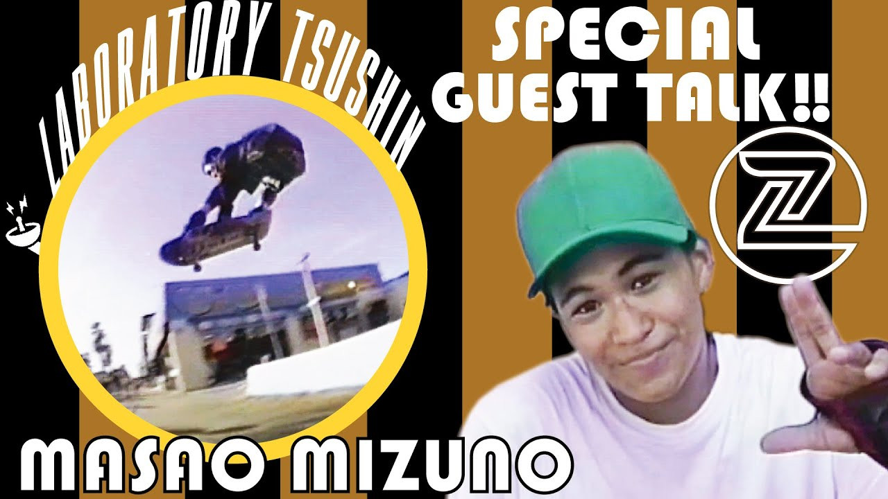 1991年に Z-Products から発売されたスケートビデオ "Devastation" にて唯一の日本人としてビデオパートを残したライダー<br />その名は 「MASAO MIZUNO」<br /><br />当時日本人が海外のスケートビデオでパートを持つことは、<br />とても珍しく、そして簡単ではなかった。<br /><br />今回FESNは「MASAO MIZUNO」氏、本人に直接会いに行き、<br />何故あの時代にZ-Productsに加入することが出来たのか？<br /><br />そのきっかけや、彼自身のスケートのルーツ等、<br />長年、謎が多かった「MASAO MIZUNO」という人間について色々な質問を投げかけてきた。<br /><br />本人が語る当時のヴェニスの様子やスケートボードを取り巻く環境など、当時を知る者ならではのエピソードを踏まえながら、Z-Productsの神髄に迫るドキュメンタリー<br /><br />In 1991 Z-products released a skate video called "Devastation", and only one Japanese skater who was in that skate video and his name was [MASAO MIZUNO]<br /><br />At that time, It was really difficult for Japanese skater to have a part, So we actually went to his place and asked him few questions about Z-FLEX.<br /><br />A person who talks about his real life experience of being a Japanese skater who skates for Z in Venice beach and we will talk deep about the Z-FLEX and it`s history as well. <br /><br />---------------------------------------------------------------------------------------<br />Z-flex製品のご購入はこちらから<br />↓<br />https://shop.fareastskatenetwork.com/?mode=grp&gid=2566596&sort=n<br /><br /><br />[ラボラトリー通信] <br />東京は中野のカスタムクルーザー、スケートボードショップ専門店 「FESN laboratory」から、スケートギアやスケートボードについての知識をお届けする番組です。<br /><br />FESN公式オンラインショップ<br />→https://shop.fareastskatenetwork.com/?mode=grp&gid=2566595&sort=n<br /><br />----------------------------<br />監督 / Liu Puli<br /><br />撮影 /伊波 繁太 <br /><br />編集 / 伊波 繁太<br /><br />司会/ Julius Yagihara<br /><br />制作 / FAR EAST SKATE NETWORK<br /><br />協力 / Z-FLEX SKATEBOARDS JAPAN<br /><br />音楽 / YOUSUKE NAKANO<br />https://dubbing-house.stores.jp<br />https://dubbing-house.bandcamp.com/<br /><br />Special Thanks / <br />Keisuke Takimoto (SUNGROW WORKS INC.)<br />Hidemi Oishi (M80 skateboards)<br />TakeC (Team Hambolt)<br />Yousuke Nakano (DUBBING HOUSE)<br />Masafumi Kajitani (VHS MAGAZINE)<br /><br />----------------------------------------------------------------------------------------<br /><br />In 1991, Z-products released a video called "Devastation". And this skater was first Japanese person who made a video part with Z-Flex. <br />And his name is"MASAO MIZUNO"!<br /><br />During that time, It was not easy for Japanese people to be a part of a skate part. <br />So on this episode, FESN went to see him and asked him "How were you able to be in the part of the skate part?" Why did he chose that?, His own skate roots and other questions that was a mystery for decade. <br /><br />This video would be a documentary of a person who the actual knows whats it like to be in Venice Beach all alone and what happened to him during the Venice days, And he`s the only one who knows what was happening that time. Also we are looking at how Z-Flex were active at that time with Masao Mizuno<br /><br />---------------------------------------------------------------------------------------<br />Purchase of Z-Flex products <br />↓<br />https://shop.fareastskatenetwork.com/?mode=grp&gid=2566596&sort=n<br /><br />[LABORATORY TSUSHIN]<br />Custom cruisers, skate shop based in Nakano, Tokyo "FESN" is going to share knowledge or facts about skateboarding and skater gear in this program.<br /><br />OFFICIAL FESN ONLINE SHOP<br />→https://shop.fareastskatenetwork.com/?mode=grp&gid=2566595&sort=n<br /><br />----------------------------<br />Director/ Liu Puli<br />Filming/ Iha Shigeta<br />Edit/ Iha Shigeta <br />MC/ Julius Yagihara<br />Production/ Far East Skate Network<br />COOPERATE/ Z-Flex skateboards Japan<br />MUSIC/ Yousuke Nakano<br />https://dubbing-house.stores.jp<br />https://dubbing-house.bandcamp.com/<br /><br />Special Thanks / <br />Keisuke Takimoto (SUNGROW WORKS INC.)<br />Hidemi Oishi (M80 skateboards)<br />TakeC (Team Hambolt)<br />Yousuke Nakano (DUBBING HOUSE)<br />Masafumi Kajitani (VHS MAGAZINE)<br /><br />----------------------------------------------------------------------------------------<br /><br />Far East Skate Network<br />http://fareastskatenetwork.com/<br /><br />FESN Twitter<br />https://twitter.com/FESN_TVFESN <br /><br />FACEBOOK<br />https://www.facebook.com/fesn.co.ltd/<br /><br />FESNTV Instagram<br />https://www.instagram.com/fesntv<br /><br />LIBE BRAND UNIVS. Instagram<br />https://www.instagram.com/libebrandunivs