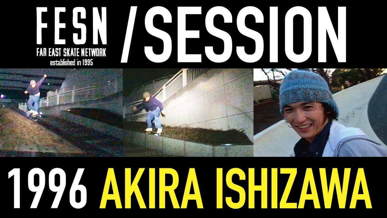 THE SESSION with AKIRA ISHIZAWA - 1996<br />ーーーーーーーーーーーーーーーーーーーーーーーーーー<br /><br />記憶に残るセッションとはどんなものか？<br />その場に居た仲間達との忘れられないその時の高まり、鼓動、躍動、意思、そして主張。<br />FESNのディレクター、フィルマー、そしてライダーでもある「森田貴宏」が経験してきた特別なセッションの数々。<br /><br />「THE SESSION」企画、2回目の今回は今から26年前、とある場所で人知れず、数名のスケーターらで行われた熱いセッションの模様。中でも久しぶりに会った石沢彰のモチベーションとバイタリティに驚かされた夜でした。<br /><br />1996年×月×日<br /><br />石沢彰（AKIRA ISHIZAWA）<br />1970年9月5日　神奈川県生まれ<br />80年代からコンテストシーンで活躍。地元、神奈川横浜地区では古くからローカルスケーター達の間では超有名な実力者。FESNでは95年の第一作目「FAR EAST SKATE NETWORK」から横浜のチームビデオプロダクション「POP ROOM」を通してFESNビデオには常連で出演する。この日のセッション以降、本格的にスケートビデオシューティングに取り組み、多くのビデオパートを発表した。アメリカ、ニューヨークのスケートカンパニー「5BORO」からシグネチャーモデルを発表するなど、世界的に活躍の場を広げると同時に、後続にいる多くの若手スケーター達を指南し、後の国内スケートシーンの活性化に務めた。2017年9月27日没<br /><br />石沢彰氏の出演しているビデオパート<br />↓<br />AKIRA ISHIZAWA "ROLL ON THE GROUND" FULL PART<br />https://www.youtube.com/watch?v=ZB9szaMtB-k<br /><br />AKIRA ISHIZAWA<br />https://www.youtube.com/watch?v=4ws1WHl__UI<br /><br />----------------------------------------------------------------------------------------<br />商品に関するご質問等は以下のアドレスにご連絡下さい<br />info@fareastskatenetwork.com<br /><br />Far East Skate Network<br />http://fareastskatenetwork.com/​​<br /><br />FESN オンラインショップ<br />https://shop.fareastskatenetwork.com/​<br /><br />FESN Laboratory (店舗 shop)<br />https://www.facebook.com/FESNlab/<br /><br />FESN Twitter<br />https://twitter.com/FESN_TVFESN​​ <br /><br />FACEBOOK<br />https://www.facebook.com/fesn.co.ltd/​​<br />----------------------------------------------------------------------------------------<br /><br />What is a memorable skate spot?<br />A beautiful memory with your HOMIES while your were skating at the spot, The hype that you felt from your HOMIES your feelings towards that spot.<br />The director of FESN Morita Takahiro, Filmer and also skater is going to show and explain what he experienced at different multiple spot around Japan.<br /><br />The second「THE SEESION」will be talking about a session including Morita Takahiro had with several skaters all round from Japan, Morita Takahiro himself will talk about a whole interaction with Akira Ishizawa and how he had an amazing session with him and all the other skaters. <br />1996, ×,×<br />Akira Ishizawa (石沢彰)<br />1970,september 5th. He was born in Kanagawa.<br />From the 80`s, He was in a contest scene and at his hometown Yokohama, He was popular to the skaters from his hometown. In FESN, The first video artwork (FAR EAST SKATE NETWORK) It had a Production from Yokohama in it called (POP ROOM) and skaters from Yokohama was in FAR EAST SKATE NETWORK video and rom that session they officially decided to make a tag and created several video artwork. He had a signature model deck from a skate company called (5BORO) and he was famous for skating globally. When he is beginning to get famous globally, at the same time he taught young skaters and cooperated to make the skate scene bigger. 2017,9/27<br /><br />Video part of Akira Ishizawa<br />↓<br />AKIRA ISHIZAWA "ROLL ON THE GROUND" FULL PART<br />https://www.youtube.com/watch?v=ZB9szaMtB-k<br /><br />AKIRA ISHIZAWA<br />https://www.youtube.com/watch?v=4ws1WHl__UI<br /><br />If you had any questions about our product, contact here <br />info@fareastskatenetwork.com<br /><br />Far East Skate Network<br />http://fareastskatenetwork.com/​​<br /><br />FESN online shopping <br />https://shop.fareastskatenetwork.com/​<br /><br />FESN laboratory<br />https://www.facebook.com/FESNlab/<br /><br />FESN Twitter <br />https://twitter.com/FESN_TVFESN​​ <br /><br />FESN FACEBOOK<br />https://www.facebook.com/fesn.co.ltd/​​
