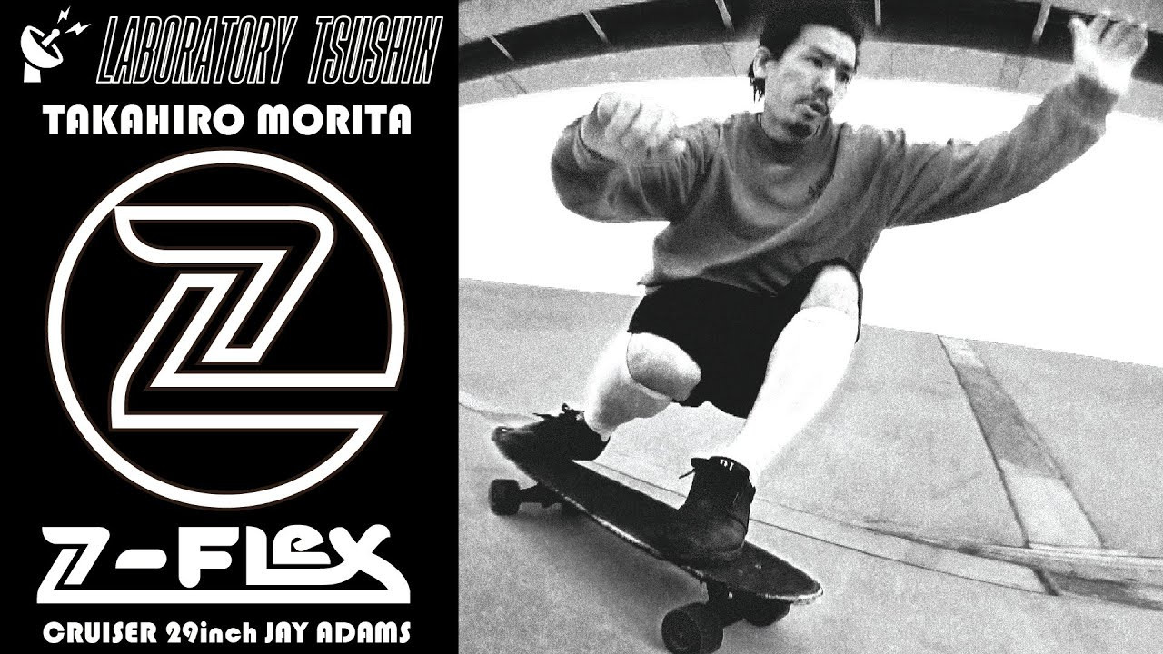[ラボラトリー通信] Season2-1 Z-flex Skateboard / TAKAHIRO MORITA × Jay Adams 29inch Cruiser Skateboard<br /><br />2022年ラボラトリー通信が帰ってきました！<br /><br />Season 2 の特集は Z-flex Skateboards です。<br /><br />ブランド発足時の1976年からほぼシェイプ変更がないまま、<br />長年愛されてきた元祖クルーザーボード「Jay Adams model 29inch Cruiser 」<br /><br />その完成された当時のクルーザーシェイプが現代の主流ボードマテリアルである<br />メイプル材を加工した「プライウッド」を使用する事で極端な軽量化に成功。<br /><br />また現代の精巧な技術を持って作り上げられた足回りのギアは、<br />路面を魚が泳ぐような柔軟性と加速力を同時に可能にさせた。<br /><br />この由緒あるクラシカルながらも現代的にアレンジを加えられたクルーザーボードを存分に使い<br />16歳からZ-Flexに乗り続けるプロスケーター・森田貴宏が様々なスポットをアタックします！<br /><br />また動画に使用した楽曲は日本のロック史に今も深い爪痕を残すバンド「村八分」の伝説のライブアルバムから「あ！」を使用。Jay AdamsらZ-BOYS達が活躍した時期と同じ頃、日本でライブに拘った活動をした「村八分」。その過激な詩と同様に、録音当時の「村八分」のライブパフォーマンスはZ-BOYSが駆け抜けた７０年代初期のユースカルチャーがどのようなものだったかを体現してくれている。今回、ライダーを務める森田貴宏の達ての希望で実現した世代を超えるコラボレーション！<br /><br />---------------------------------------------------------------------------------------<br />今回の撮影で使用した Z-flex 29inch Jay Adams Cruiser のご購入はこちらから<br />↓<br />https://shop.fareastskatenetwork.com/?pid=144743029<br /><br /><br />今回の映像で使用した日本の伝説のロックバンド「村八分」の楽曲「 あ！」が収録されているアルバムの購入はこちらから<br />↓<br />https://goodlovin.net/items/540d2667ef337774a3001e47<br /><br /><br />[ラボラトリー通信] <br />東京は中野のカスタムクルーザー、スケートボードショップ専門店 「FESN laboratory」から、スケートギアやスケートボードについての知識をお届けする番組です。<br /><br />FESN公式オンラインショップ<br />→https://shop.fareastskatenetwork.com/?mode=grp&gid=2566595&sort=n<br /><br /><br />----------------------------<br />監督 / FAR EAST SKATE NETWORK<br />撮影 /伊波 繁太 Liu Puli 沼田裕介<br />編集 / 伊波 繁太<br />タイトルコール / Julius Yagihara<br />制作 / FAR EAST SKATE NETWORK<br />協力 / Z-FLEX SKATEBOARDS JAPAN<br />　　 GOOD LOVIN' PRODUCTION<br />Special Thanks / Makoto Fujikura, Keisuke Takimoto, Kimihiro Koiwai<br /><br />----------------------------------------------------------------------------------------<br />Far East Skate Network<br />http://fareastskatenetwork.com/<br /><br />FESN オンラインショップ<br />https://shop.fareastskatenetwork.com/<br /><br />FESN Laboratory (店舗)<br />https://www.facebook.com/FESNlab/<br /><br />FESN Twitter<br />https://twitter.com/FESN_TVFESN <br /><br />FACEBOOK<br />https://www.facebook.com/fesn.co.ltd/<br /><br />FESNTV Instagram<br />https://www.instagram.com/fesntv<br /><br />LIBE BRAND UNIVS. Instagram<br />https://www.instagram.com/libebrandunivs<br />-----------------------------------------------