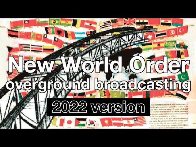 FESNが世界13都市のローカルスケートシーンを追いかけ、８年の歳月を費やし、完成させたスケートボード映像作品「overground broadcasting」から「NewWorldOrder」パートがオンライン公開。監督、森田貴宏が作品に込めたメッセージの核となるこのパート。全てのスケートボードを愛する人々に向けた「NewWorldOrder」パートを2022年版として制作。東日本大震災から11年、2022年2月から本格的に始まった欧州での混乱。激動の時代、全世界のスケートボーダー達がとるべき行動とは？<br /><br />"New World Order(2022 version)" / far east skate network<br />----------------------------------------------------------------------------------------<br />produced by far east skate network<br /><br />directed by Takahiro Morita<br /><br />music by CYCLUB☆/命降る海（inochifuru umi）<br /><br />"SKATERS MUST BE UNITED"<br /><br />2022 far east skate network<br />----------------------------------------------------------------------------------------<br /><br />Far East Skate Network<br />http://fareastskatenetwork.com/​​<br /><br />FESN オンラインショップ<br />https://shop.fareastskatenetwork.com/<br /><br />FESN Laboratory (店舗)<br />https://www.facebook.com/FESNlab/<br /><br />FESN Twitter<br />https://twitter.com/FESN_TVFESN​​ <br /><br />FACEBOOK<br />https://www.facebook.com/fesn.co.ltd/​​<br />----------------------------------------------------------------------------------------
