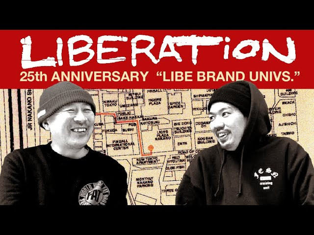 [LIBERATION]　LIBE BRAND UNIVS. ドキュメンタリー動画シリーズ<br /><br />ーーーーーーーーーーーーーーーーーーーーー<br />vol.1 The beginning of LIBE(ブランドの始まり)<br />ーーーーーーーーーーーーーーーーーーーーー<br /><br />1997年に設立されたクロージングブランド「LIBE BRAND UNIVS.」は2022年で25周年を迎えました。今企画は、25年という年月を支えてくれた全ての「LIBE」サポーターの皆様に向けて、そのブランドの発足から、現在に至るまでを関係者のインタビューと共にお届け致します。<br />今回のエピソードvol.1 では設立当時の時代背景やブランド設立のきっかけ、LIBE(ライブ)という名前の由来について「LIBE」ブランド共同設立者の萩原明則 (FAT BROSオーナー) と 森田貴宏 (LIBE BRAND UNIVS. ディレクター)の2人と共に紐解きます。<br /><br />CAST<br />Akinori Hagiwara (FATBROS)<br />Takahiro Morita (FESN)<br /><br />MUSIC<br />O.N.O (THA BLUE HERB RECORDINGS)<br />http://www.tbhr.co.jp/<br />https://twitter.com/onomonojp<br /><br />NARRATOR<br />Motoatsu "O-KOOL" Okumura<br />https://twitter.com/okool_geino<br /><br />CAMERA<br />Shigeta Iha<br /><br />INTERVIEWER<br />Liu Puli<br /><br />TRANSLATOR<br />Masafumi Kajitani (VHS MAGAZINE)<br /><br />FATBROS<br />https://fatbros.net/<br /><br />LIBE BRAND UNIVS. オンラインストア<br />https://shop.fareastskatenetwork.com/?mode=grp&gid=2065982&sort=n