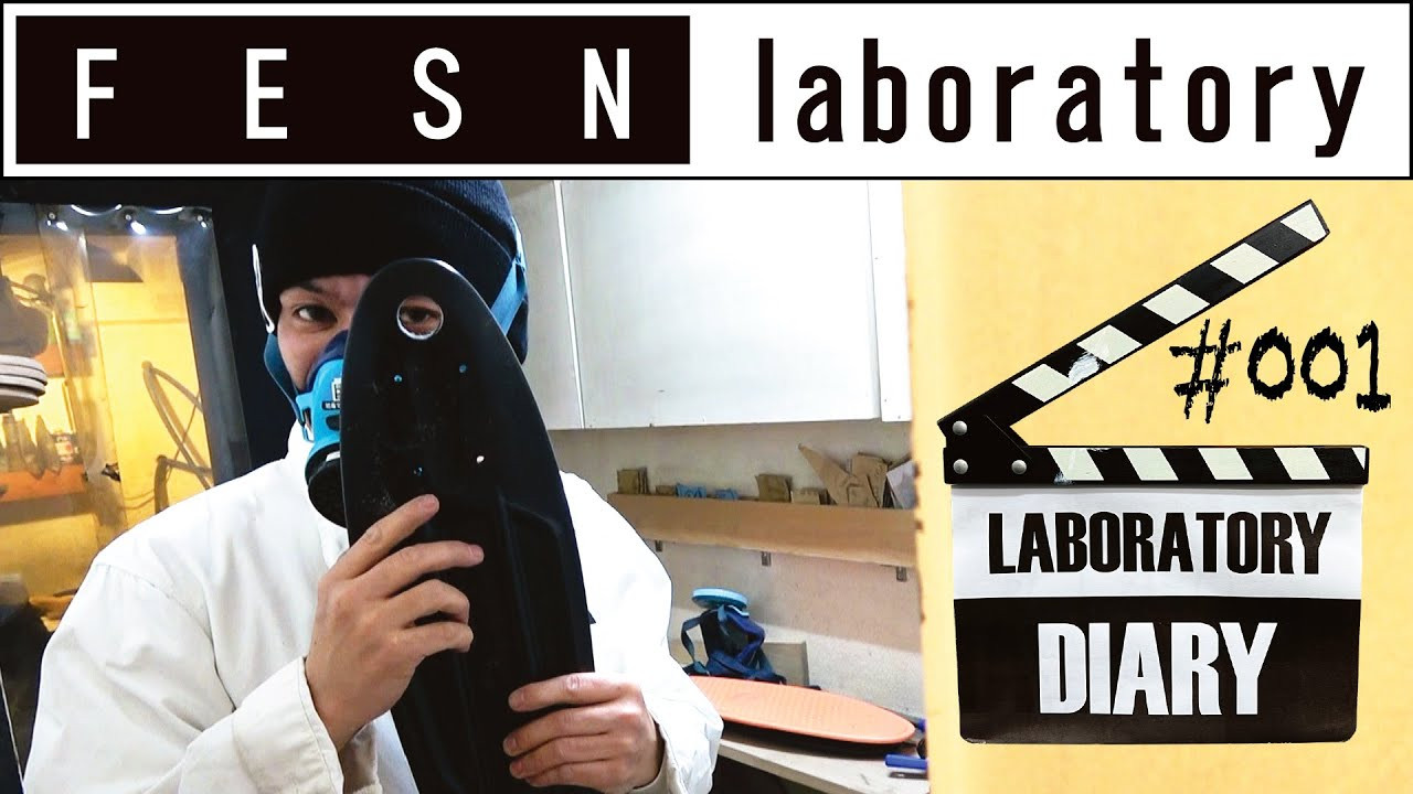 2022年からFESN Laboratoryがお送りする新コンテンツが始まりました!!<br /><br />FESN Laboratory の日常に潜入してお店のことやカスタムボードのこと<br />あれやこれやの質問を投げかけていきます。<br /><br />遠方で中々来られない方も疑似来店としてお楽しみ下さい。<br /><br />FESN Laboratory<br />〒164-0001 東京都中野区中野3丁目 33-15 中野駅南口KHTビル 2階<br />TEL 03-6382-5406<br />14:00-20:00 OPEN<br />木曜日定休　<br />https://www.facebook.com/FESNlab/<br /><br />music by Yosuke Nakano<br />https://dubbing-house.stores.jp/<br /><br />FESN オンラインショップ<br />https://shop.fareastskatenetwork.com/<br /><br /><br />----------------------------<br />監督 / 中田 龍一郎<br />撮影 / Liu Puli<br />編集 / 伊波 繁太<br />制作 / Far East Skate Network<br />----------------------------------------------------------------------------------------<br /><br /><br />Far East Skate Network<br />http://fareastskatenetwork.com/<br /><br />FESN Twitter<br />https://twitter.com/FESN_TVFESN <br /><br />FACEBOOK<br />https://www.facebook.com/fesn.co.ltd/<br /><br />FESNTV Instagram<br />https://www.instagram.com/fesntv<br /><br />LIBE BRAND UNIVS. Instagram<br />https://www.instagram.com/libebrandunivs<br />-----------------------------------------------