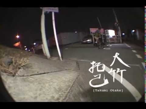 NEW KAWAGOE SKATEBOARDERS DVD<br />通りゃんせ ing [Toryanse i.n.g]<br />NOW ON SALE.<br />¥2,400(without tax)<br /><br />Distributed by<br />Visualize Image<br />TEL /03-6273-2686<br />http://www.visualizeimage.com<br /><br />Presented by<br />FAR EAST SKATE NETWORK<br />www.fareastskatenetwork.com