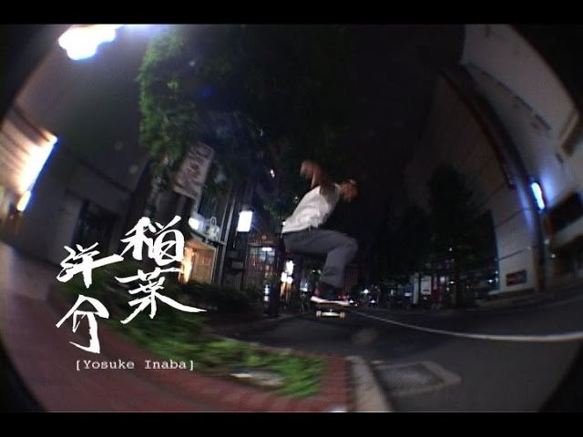 NEW KAWAGOE SKATEBOARDERS DVD<br />通りゃんせ ing [Toryanse i.n.g]<br />NOW ON SALE.<br />¥2,400(without tax)<br /><br />Distributed by<br />Visualize Image<br />TEL /03-6273-2686<br />http://www.visualizeimage.com<br /><br />Presented by<br />FAR EAST SKATE NETWORK<br />www.fareastskatenetwork.com
