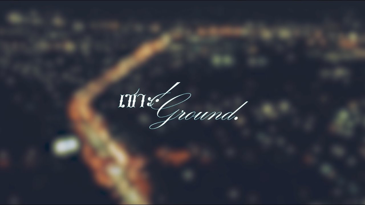 ดูพี่เลิศเล่นเดียวๆในคลิปใหม่ โปรเจ็คต์ส่วนตัว "เซาะ Ground" ลุยสปอตดิบๆสตรีตๆแถวบ้านในเชียงใหม่! ดูกันเพลินๆ<br /><br />Catch Lert in his latest solo video project NOW! "Sor Ground" featuring Lert on a one-man mission on unseen spots in and around his hometown of Chiang Mai!<br /><br />Filmed & edited by Tong Kosawasan<br /><br />🔥 Follow us:<br />Facebook: http://fb.com/preduce<br />Skate Instagram: http://instagram.com/preduce_skateboards<br />Shop Instagram: http://instagram.com/preduceshop<br />💰 Online shop: https://www.preduce.com/collections/all<br /><br />#Preduce #ThailandSkateboarding