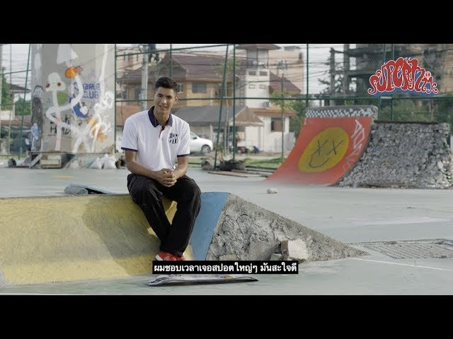 ถ้าใครได้ดูพ้าทใหม่ของแจสเปอร์จากวีดีโอ Preduce SuperMix แล้วก็คงจะรู้ว่าโหดไม่เบาเลยทีเดียว คราวนี้เรามาดูเบื้องหลังดิบๆกัน ว่าเป็นยังไงบ้าง<br /><br />Jasper got the last part in #PreduceSuperMix and it was epic! Watch him discuss the process of filming for it and see what it took to get there in the last Preduce SuperMix Raw clip.<br /><br />Jasper Dohrs Preduce SuperMix part: https://youtu.be/bS7TkohJfhA<br /><br />🔥 Follow us:<br />Facebook: http://fb.com/preduce<br />Skate Instagram: http://instagram.com/preduce_skateboards<br />Shop Instagram: http://instagram.com/preduceshop<br />💰 Online shop: https://www.preduce.com/collections/all<br /><br />#Preduce #PreduceSuperMix #SuperMixRaw #ThailandSkateboarding