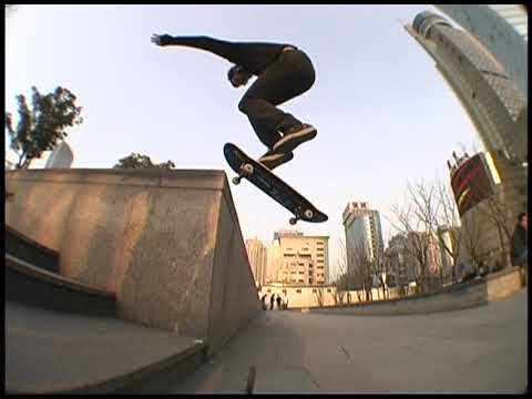Fistful of Loonies clip of the week from May 18th 2009. Little re-cap of Gnarly Nate's and LeBlanc's China adventure.