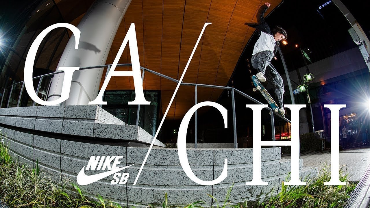 All killer, no filler, and packed with memorable spots and clips, GA/CHI is the latest video by the Japanese Nike SB squad.<br /><br />Starring Daisuke Ikeda, Ryo Motohashi, Taihou Tokura, and Keyaki Ike with cameos from the Japanese SB team, GA/CHI blends old-school film aesthetics and a pulsing soundtrack with multi-disciplined progression and plenty of gnar.<br /><br />*Originally uploaded September 2024*<br /><br />More from Nike Skateboarding<br />Official website: https://www.nikesb.com/<br />Instagram: https://www.instagram.com/nikesb <br />Twitter: https://twitter.com/nikesb