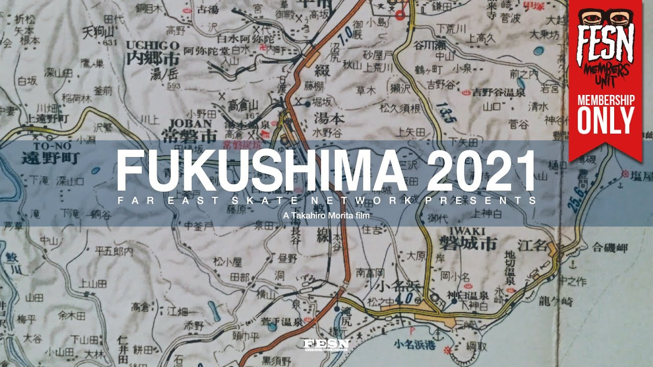 メンバーシップ限定として、2021年にFESNより発表した「FUKUSHIMA 2021 」のDVDの本編を特別に公開致します！！<br /><br />2011年3月11日の東日本大震災から丸10年が経った2021年に製作した、FESNとも1997年から深く関わりのあった福島県いわき市フォーカスをあてたドキュメンタリー作品。<br />いわき市から全国へ発信し続けるREMILLAというブランドの名前の由来を一つのテーマに、地元いわき市に所縁あるアーティスト達の楽曲をBGMに、未来に対するローカル達の希望をスケート映像とインタビュー構成のみで描いた作品。<br /><br />ボーナス映像特典とともに16 ページフルカラーブックレッ トとステッカーが付属された 「FUKUSHIMA 2021」DVDはこちらからご購入いただけます！<br />https://shop.fareastskatenetwork.com/?pid=159148384<br /><br />「FUKUSHIMA 2021」Trailer<br />https://youtu.be/4kQXpwp34cA?si=IXiMAFqiD7PA-Krx<br /><br />ーーーーーーーーーーーーーーーーーーーー<br /><br />OFFICIAL WEB<br />https://fareastskatenetwork.com<br /><br />ONLINE SHOP<br />https://shop.fareastskatenetwork.com<br /><br />FESN Instagram<br />https://www.instagram.com/fesnofficial<br /><br />LIBE BRAND UNIVS. Instagram<br />https://www.instagram.com/libebrandunivs<br /><br />FESN laboratory Instagram<br />https://www.instagram.com/fesn.laboratory<br /><br />九五館 Instagram<br />https://www.instagram.com/fesn.kyugokan/<br /><br />FESN X<br />https://twitter.com/fesnofficial<br /><br />FESN facebook<br />https://www.facebook.com/FESNofficial<br /><br />LIBE BRAND UNIVS. facebook<br />https://www.facebook.com/LIBEBRANDUNIVS<br />ーーーーーーーーーーーーーーーーーーーー