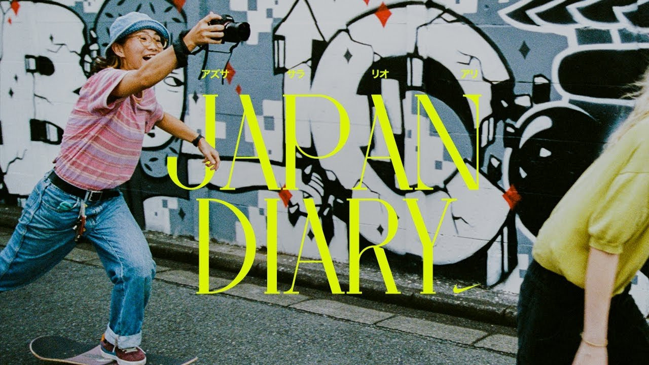“Japan Diary” chronicles Azusa “Nigo” Adachi, Sara Hirayama, Rio Maehata, and Ari Marie Angeles, four women in Tokyo, Japan using their own personal style to express themselves through skateboarding.<br /><br />More from Nike Skateboarding<br />Official website: https://www.nikesb.com/<br />Instagram: https://www.instagram.com/nikesb <br />Twitter: https://twitter.com/nikesb