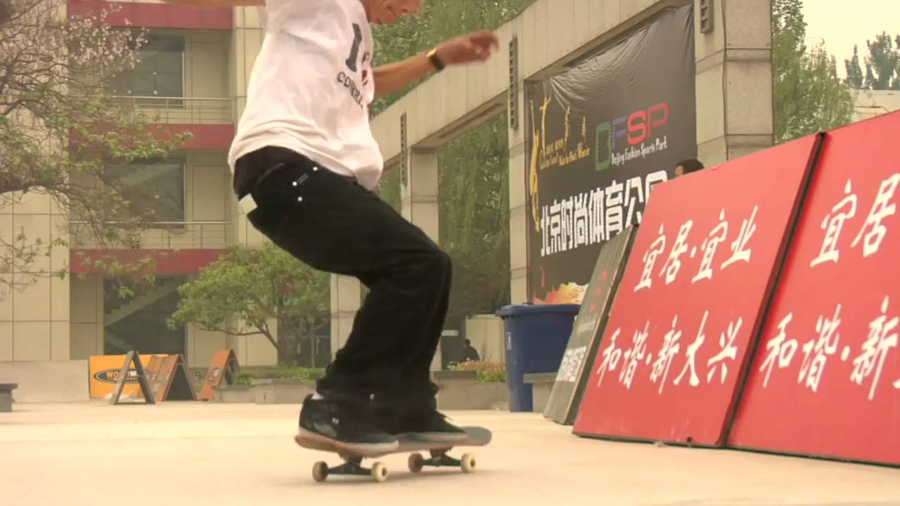 "Step By Step: Ryan Decenzo" -- Get some tips from the pros on how to do the basic tricks and some advanced ones too. Today skateboarder Ryan Decenzo goes through all the steps needed to land your first frontside flip.